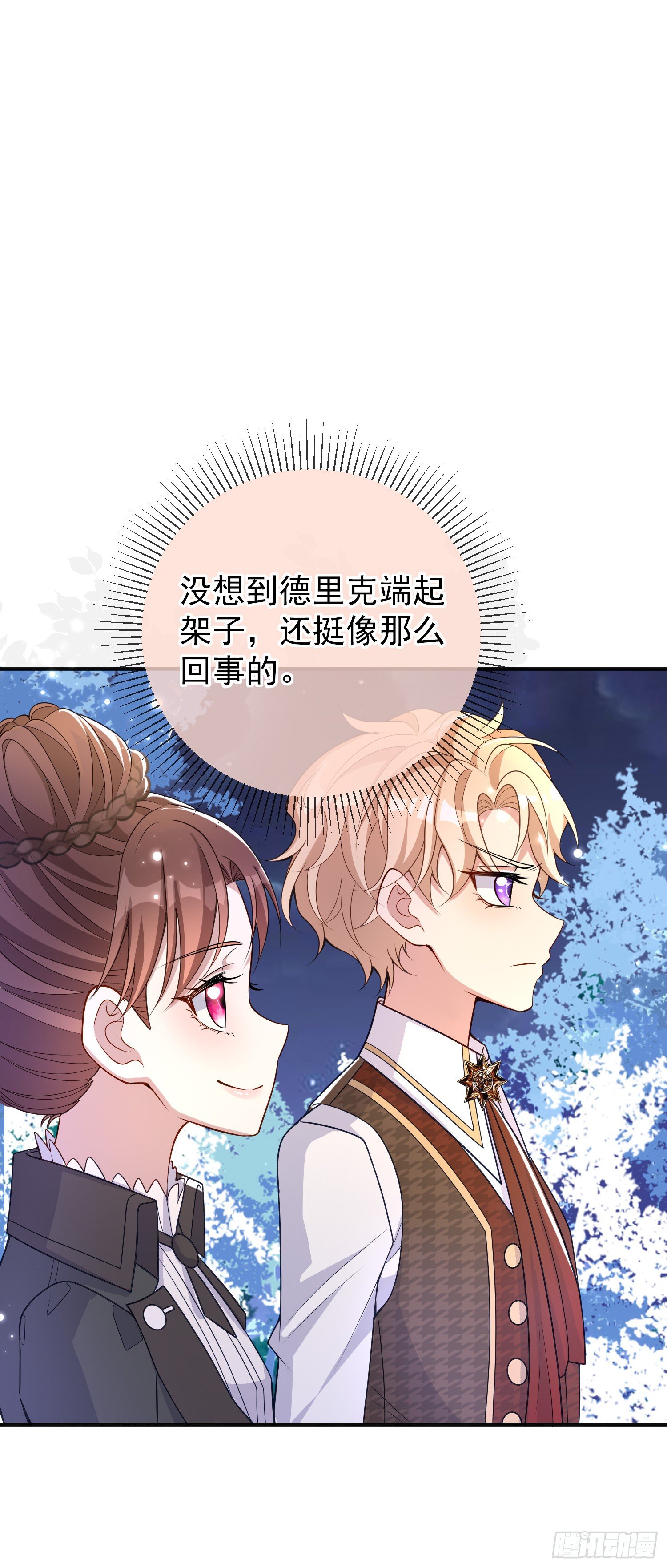 第35话德里克相助-第39话