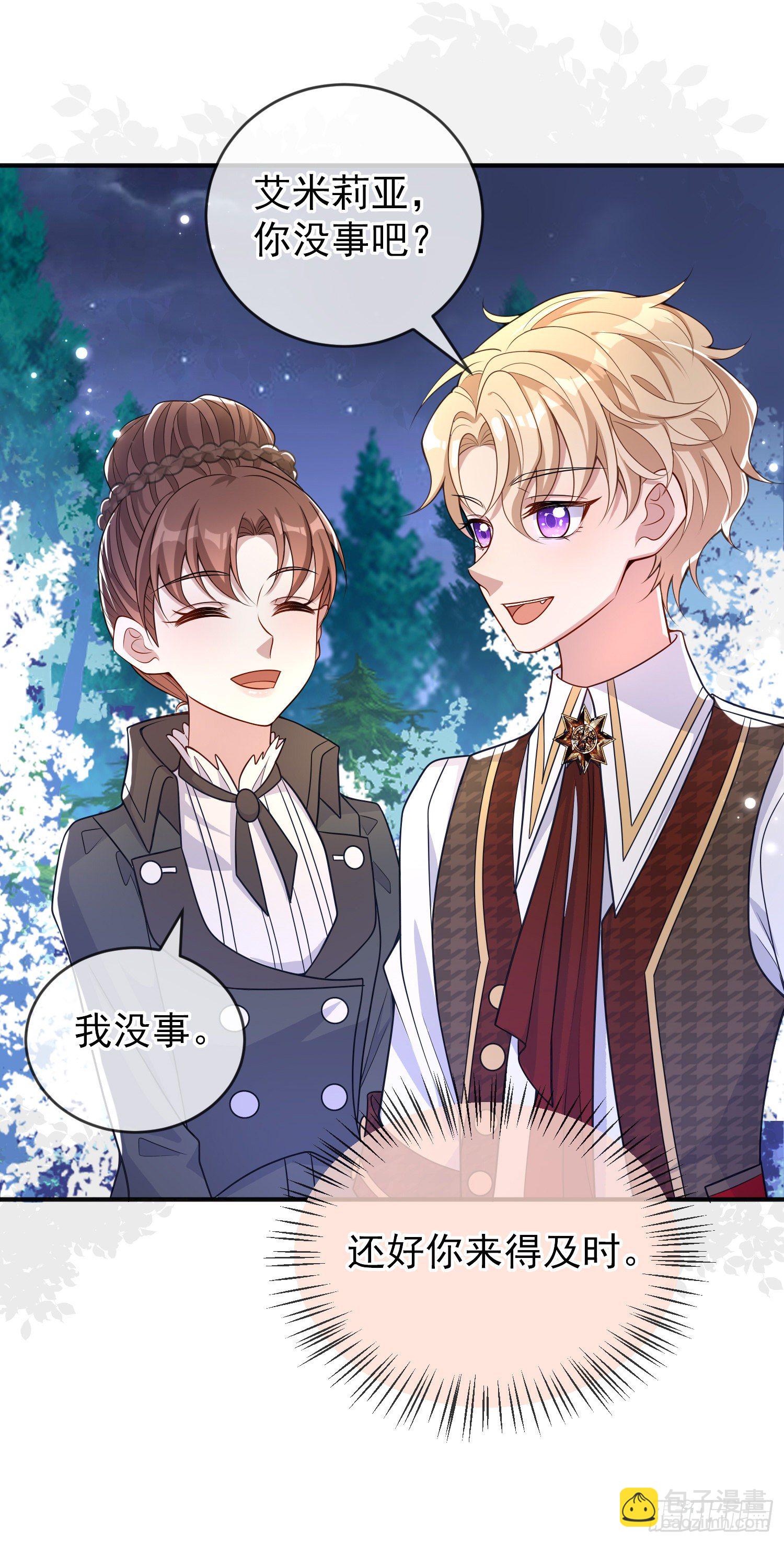 第35话德里克相助-第39话
