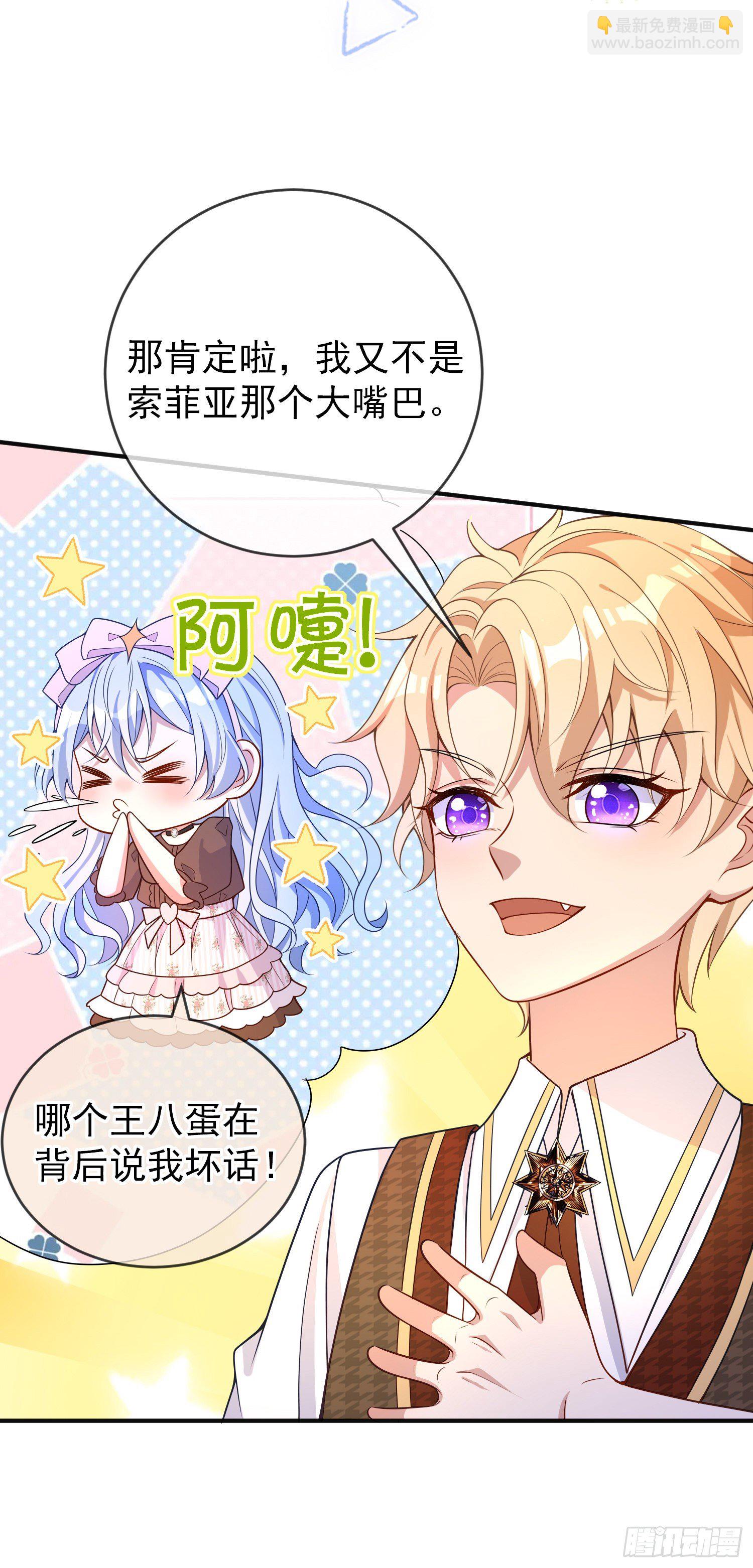 第35话德里克相助-第39话
