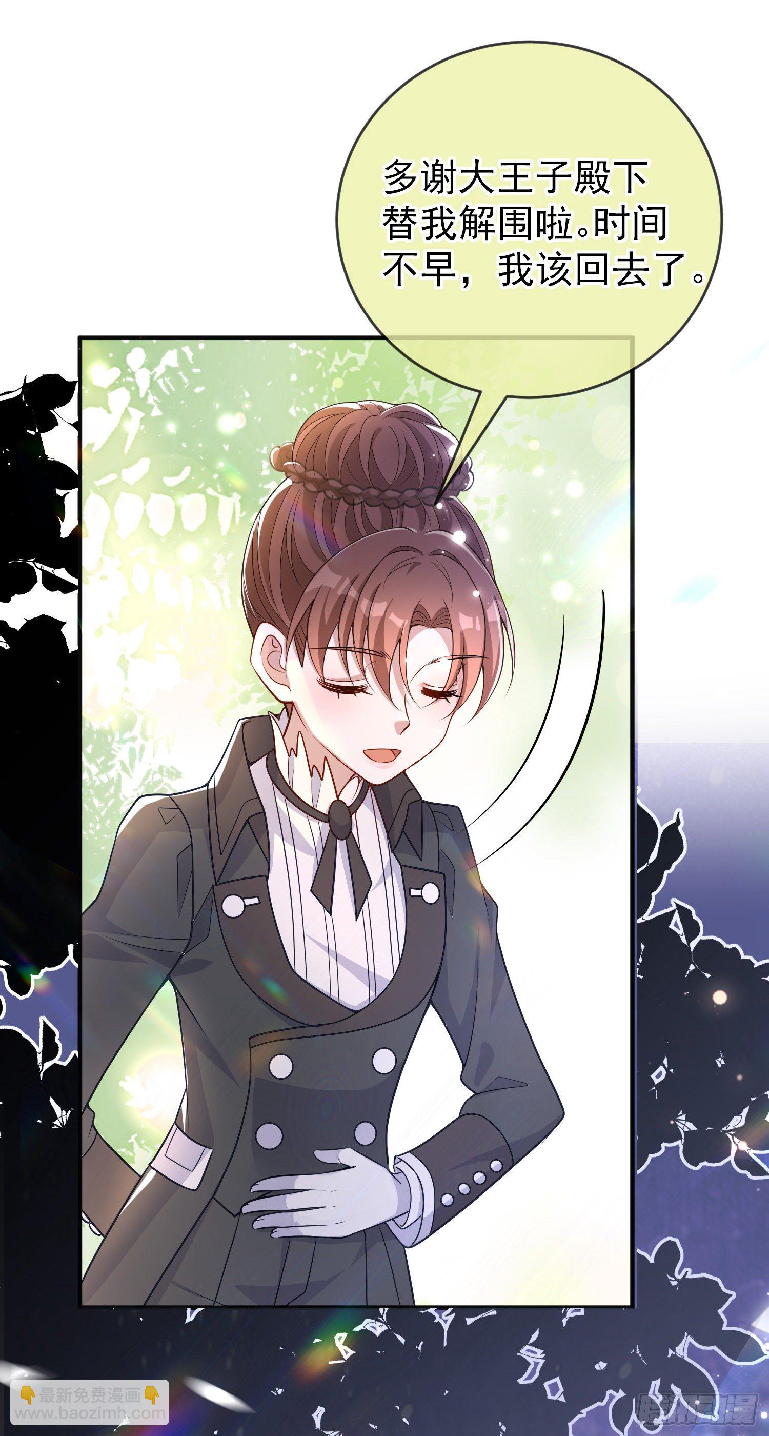 第35话德里克相助-第39话