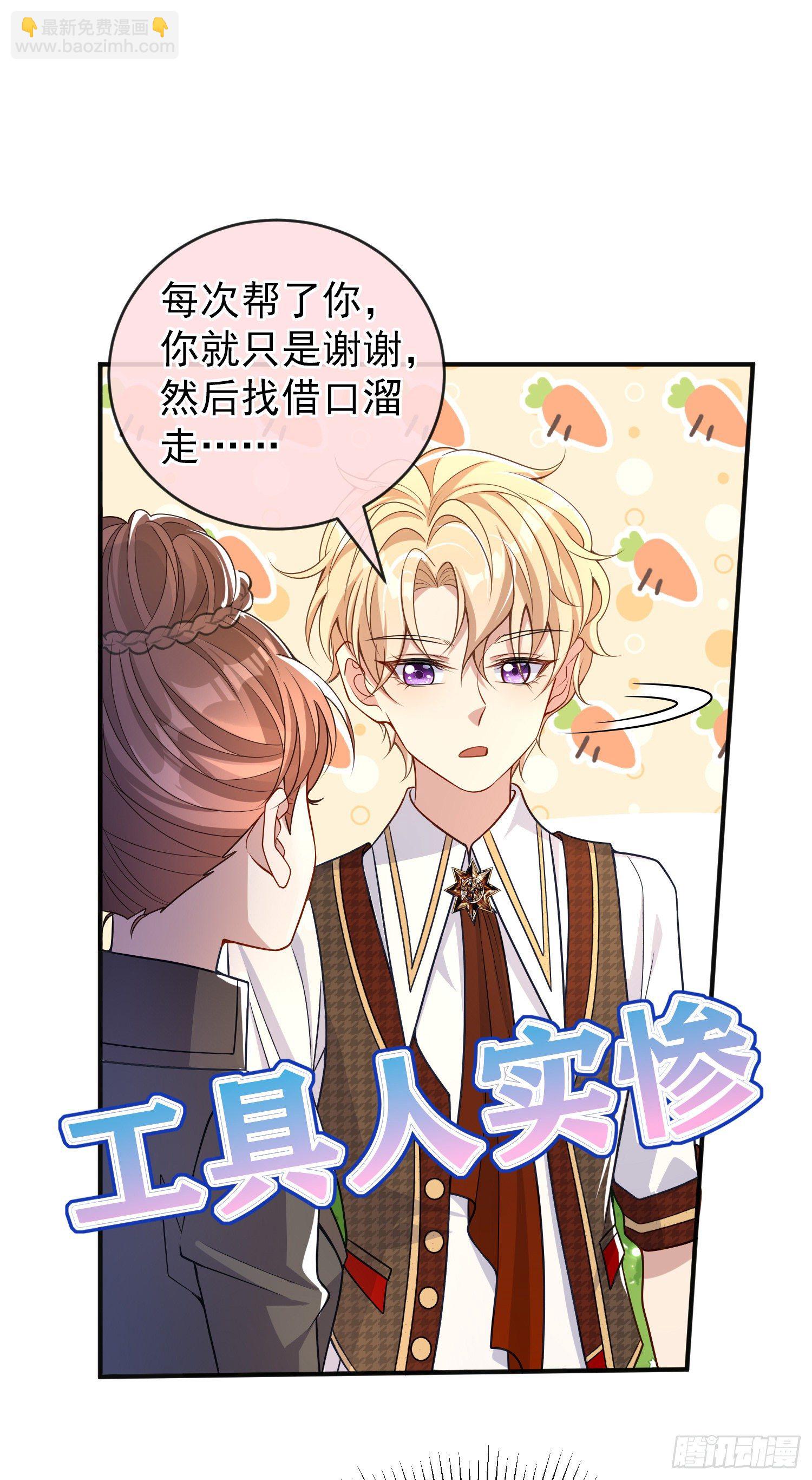 第35话德里克相助-第39话