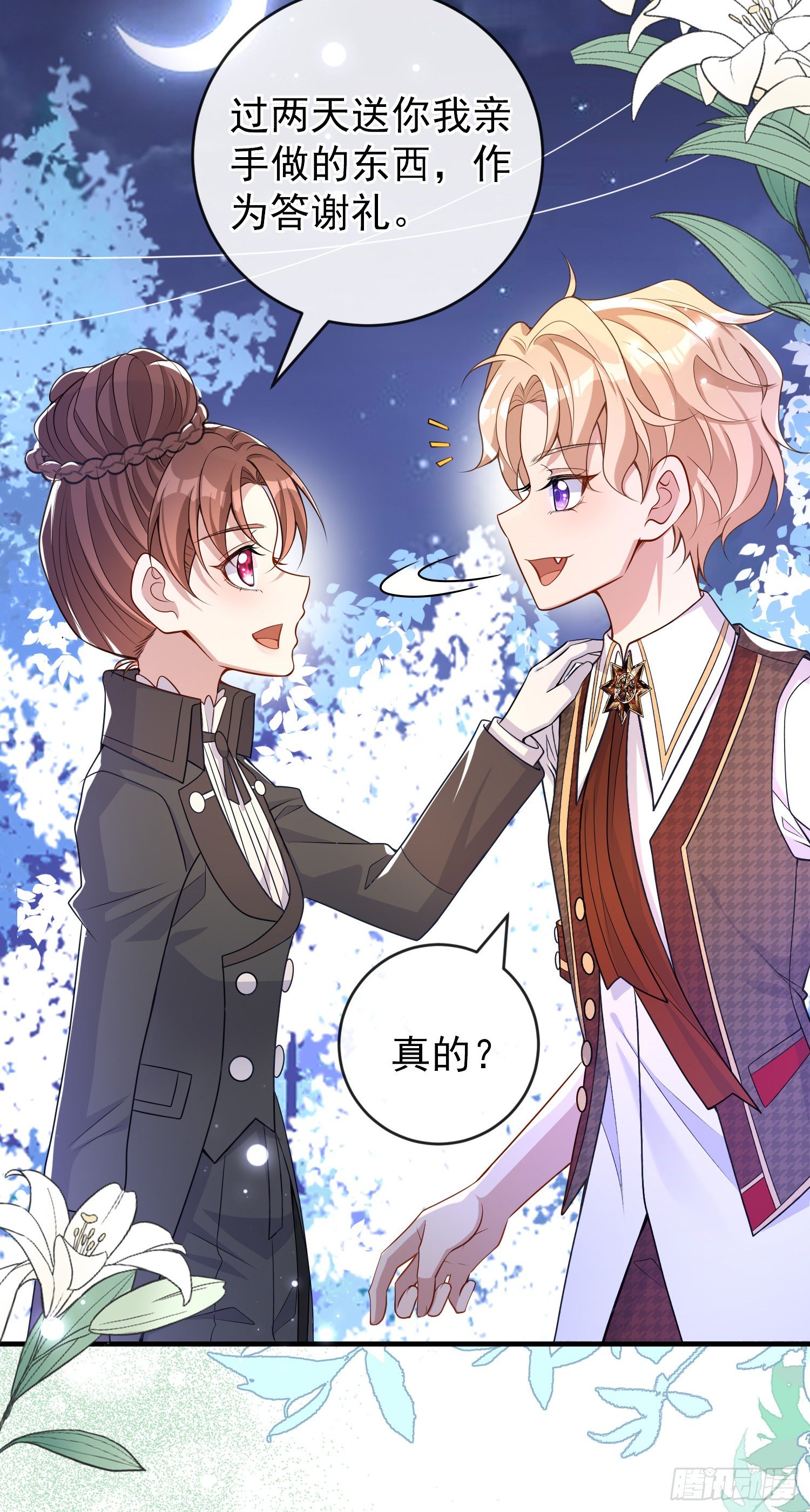 第35话德里克相助-第39话