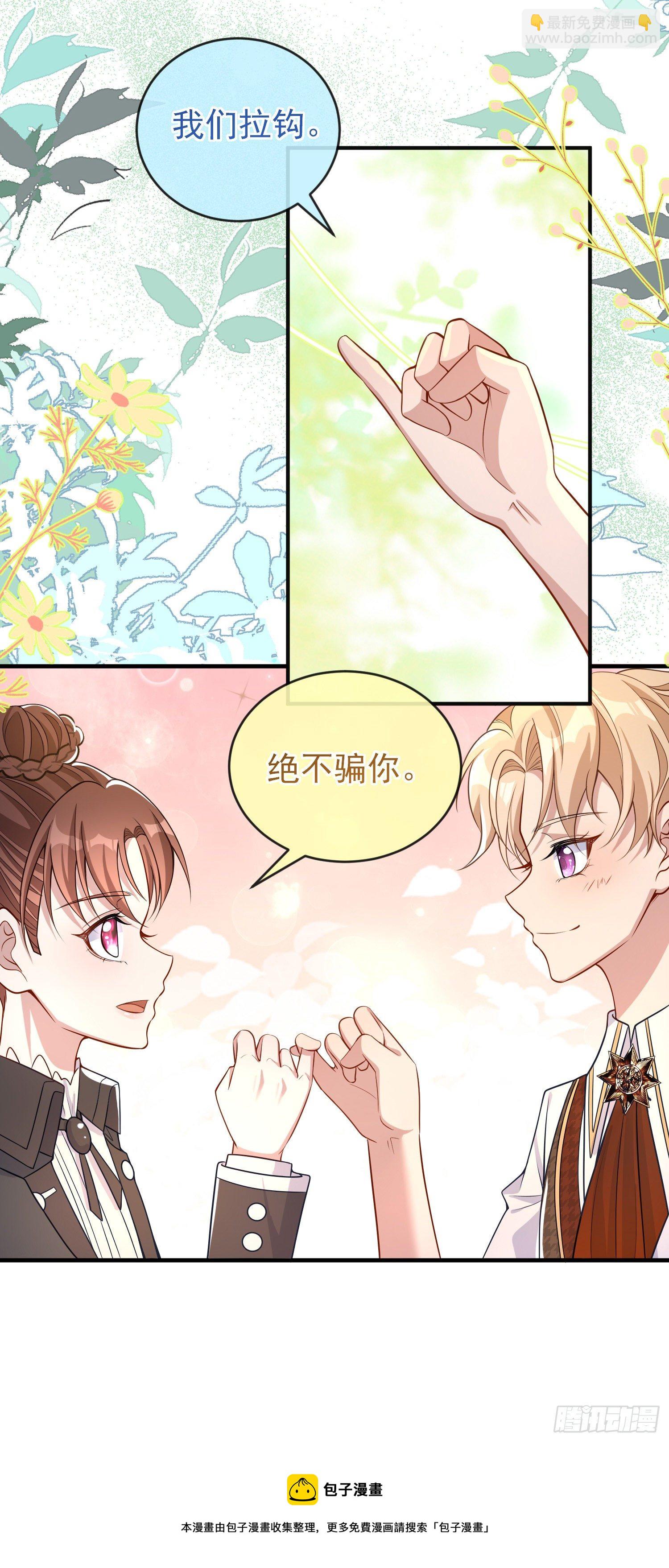第35话德里克相助-第39话