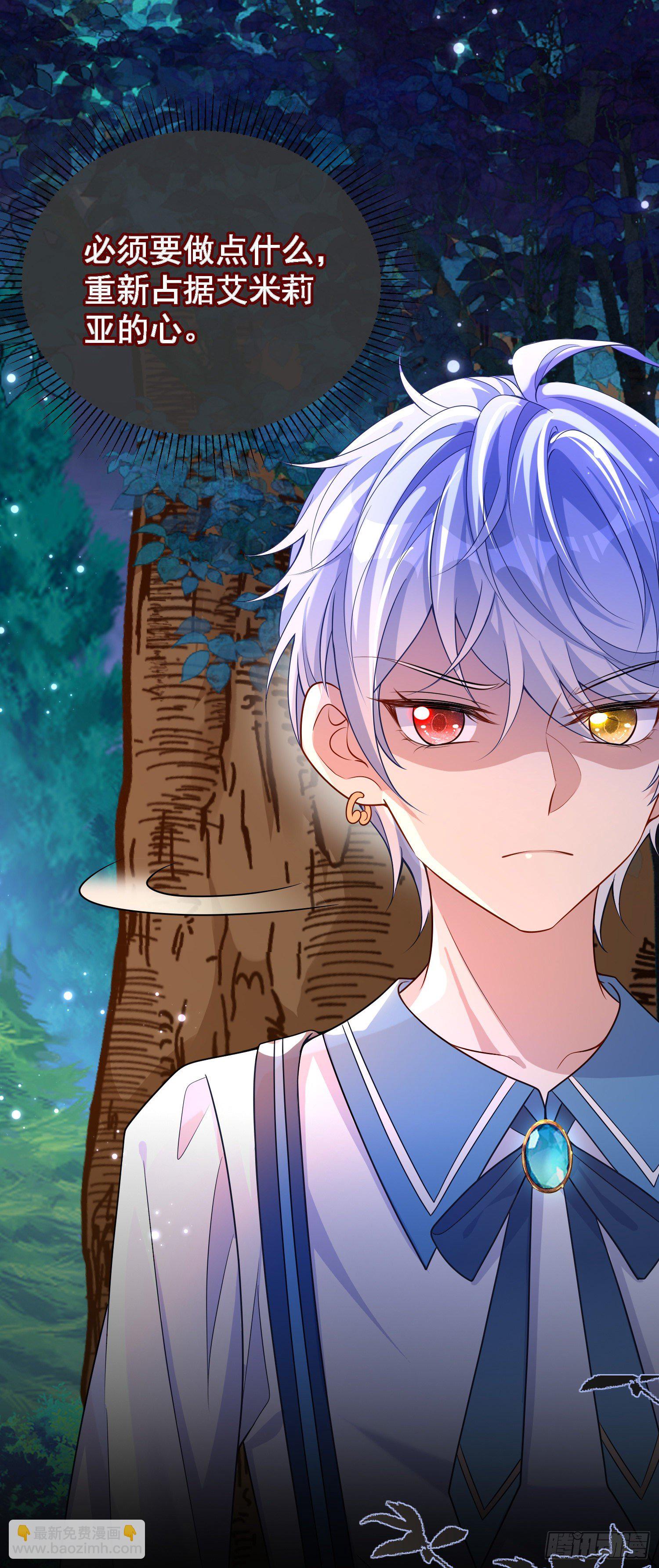 第35话德里克相助-第39话