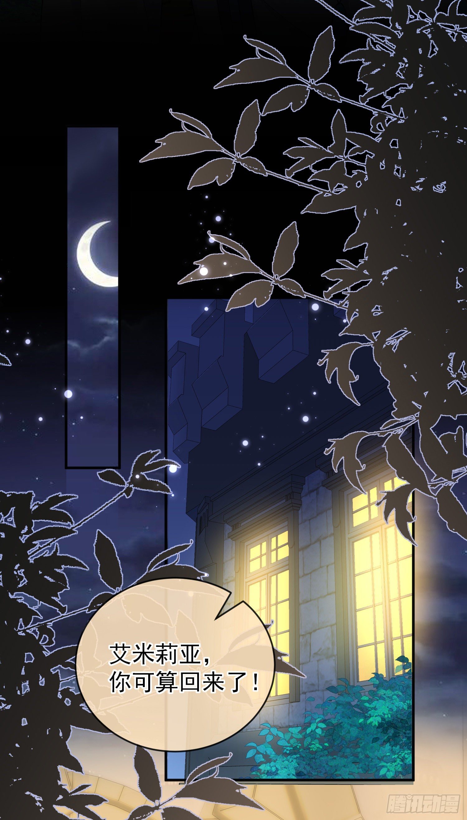 第35话德里克相助-第39话