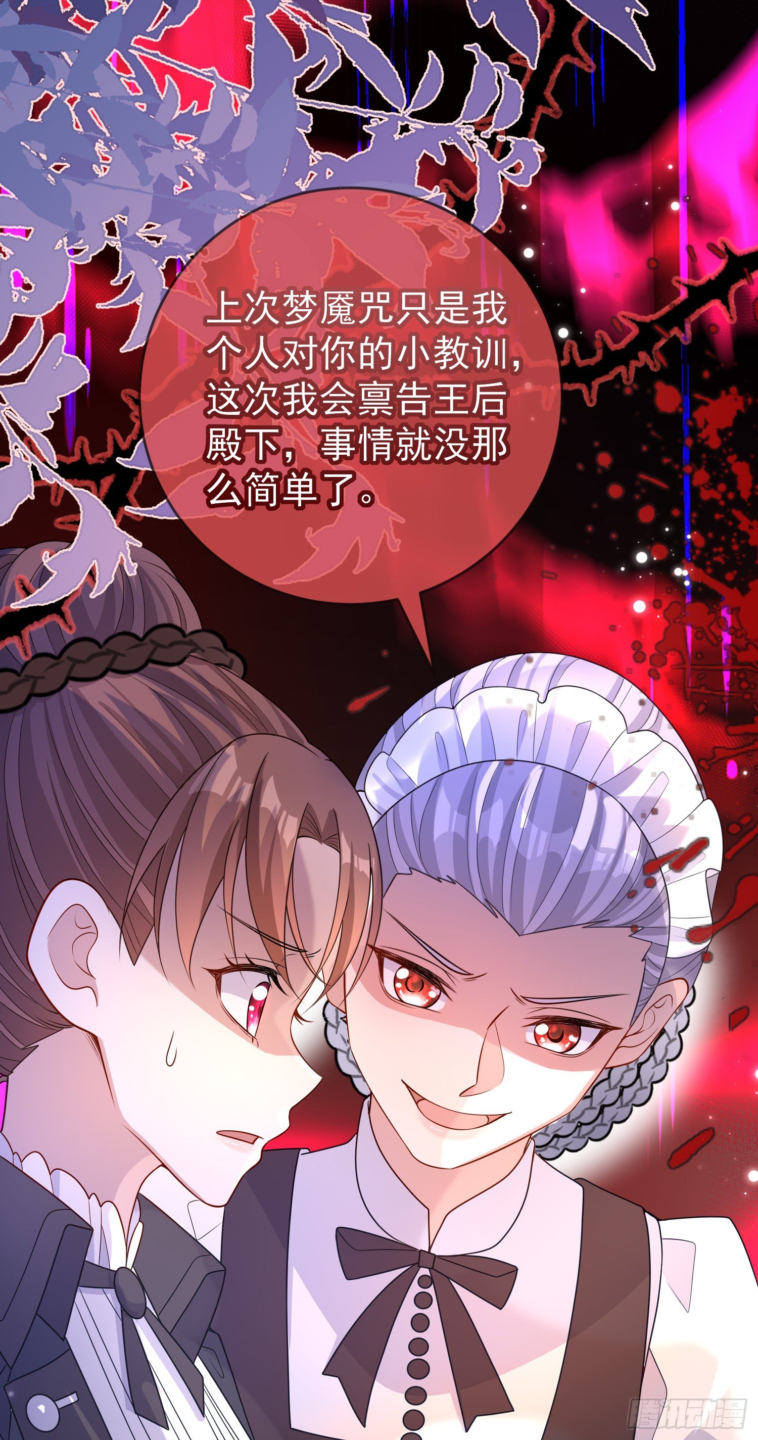 第35话德里克相助-第39话