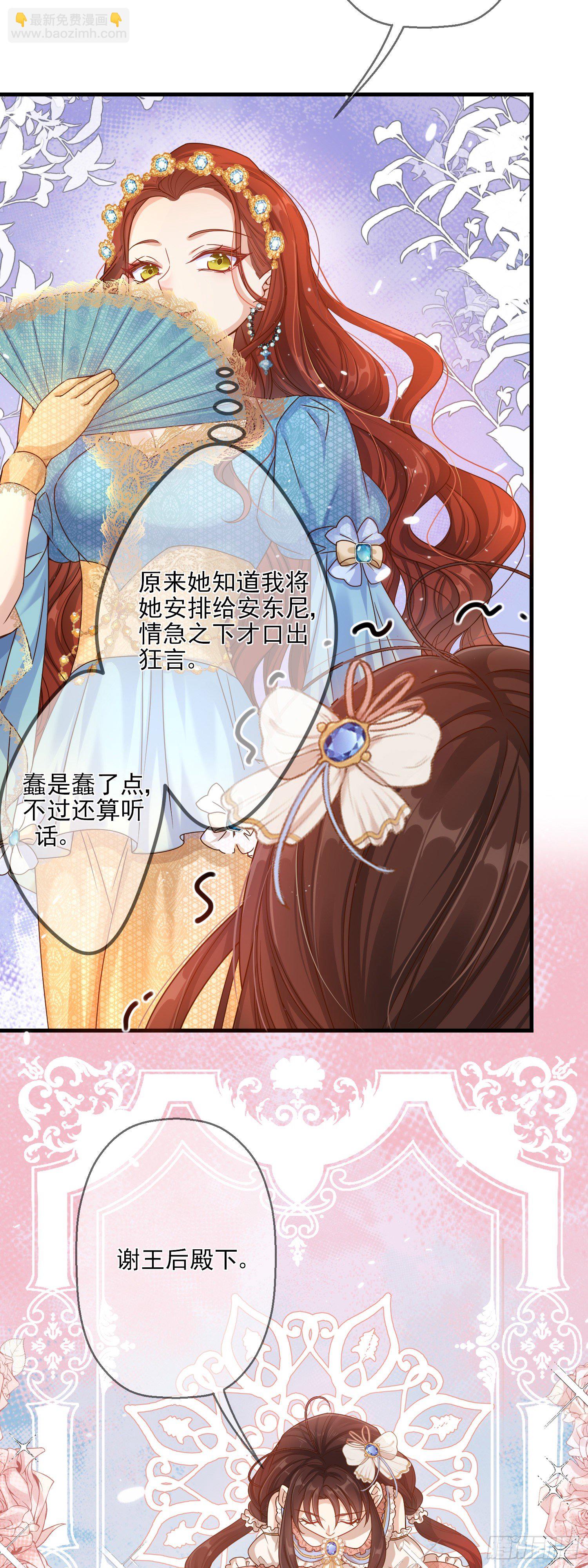 第3话一起睡觉觉(1/2)-第5话