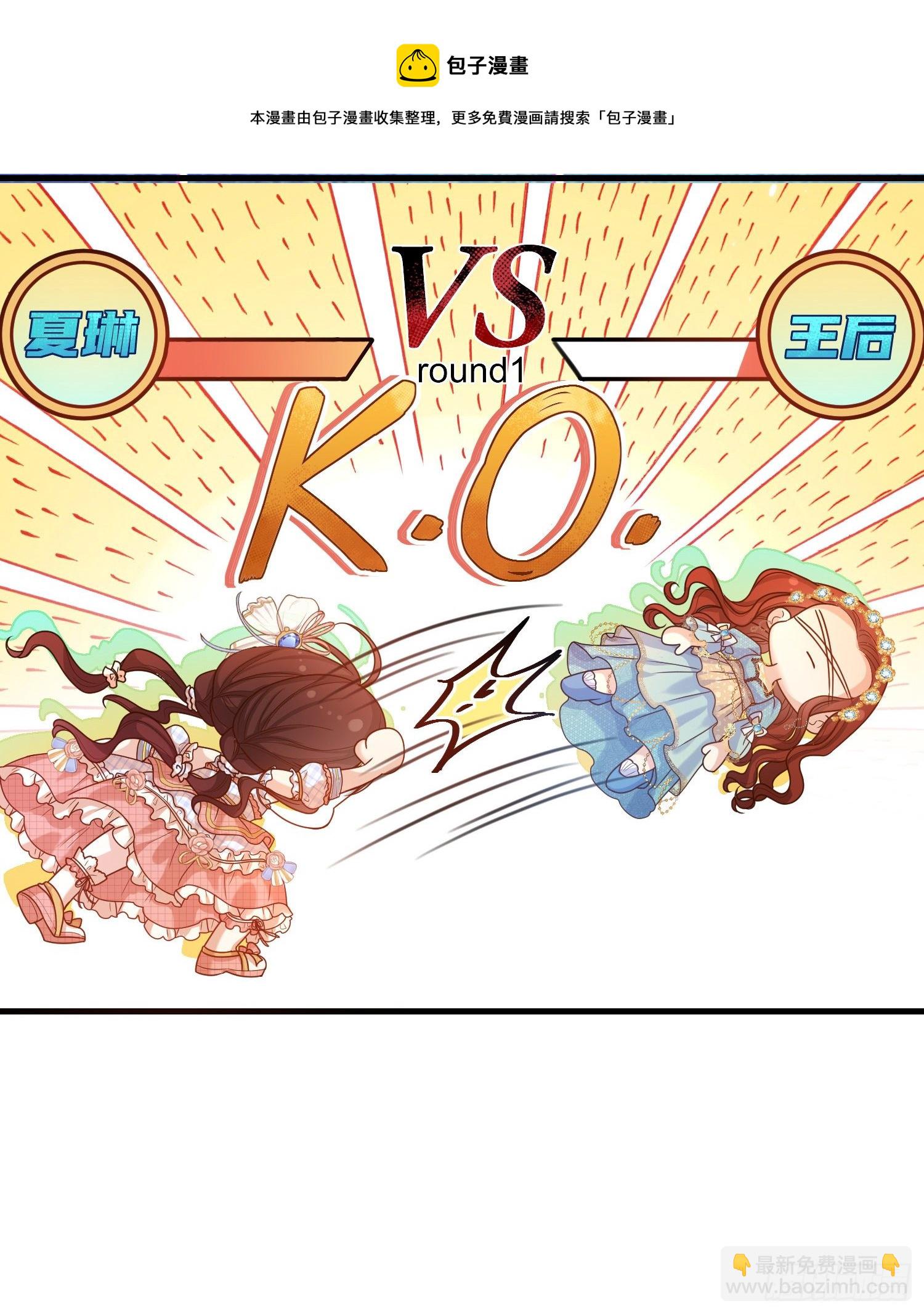 第3话一起睡觉觉(1/2)-第5话