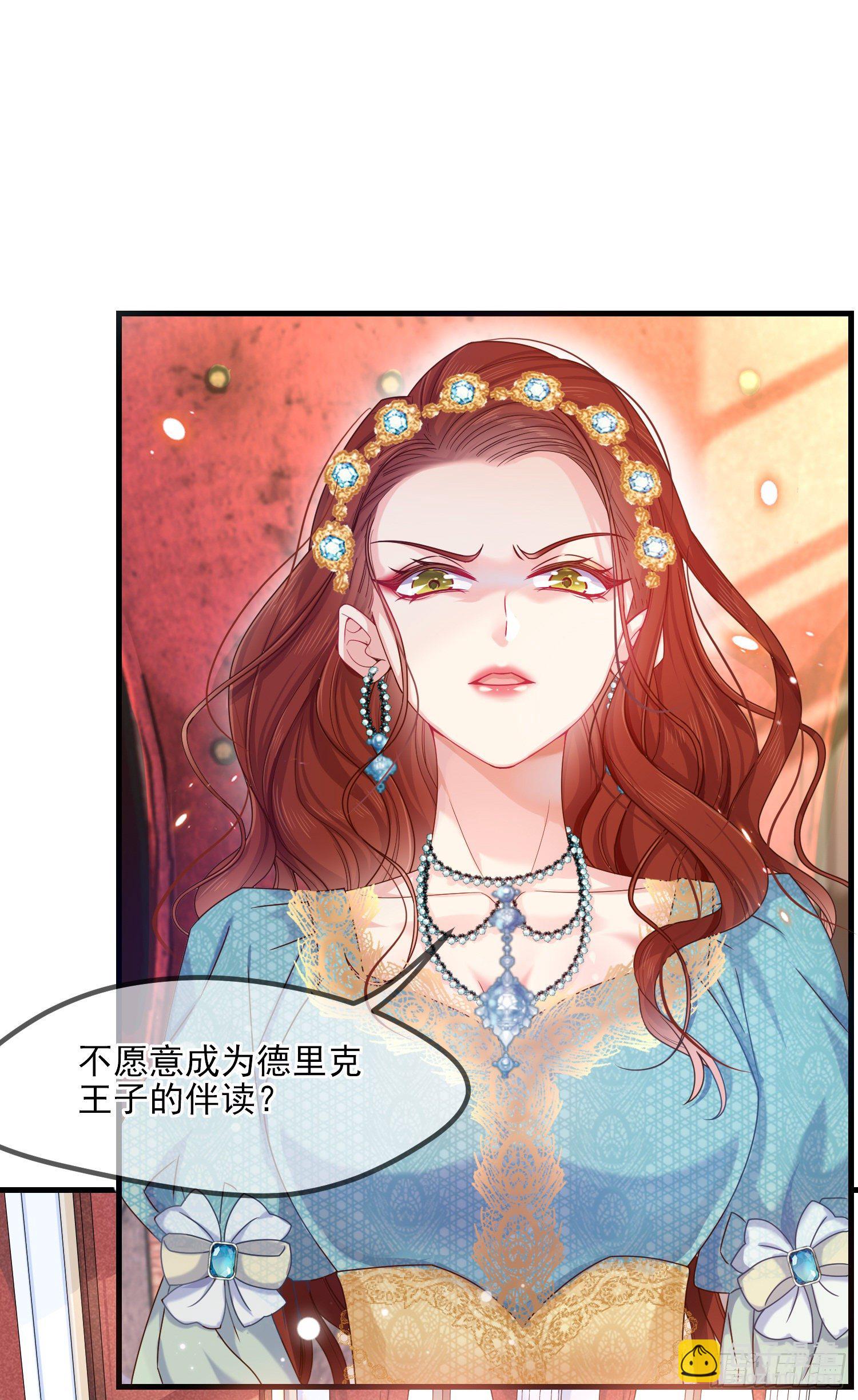 第3话一起睡觉觉(1/2)-第5话