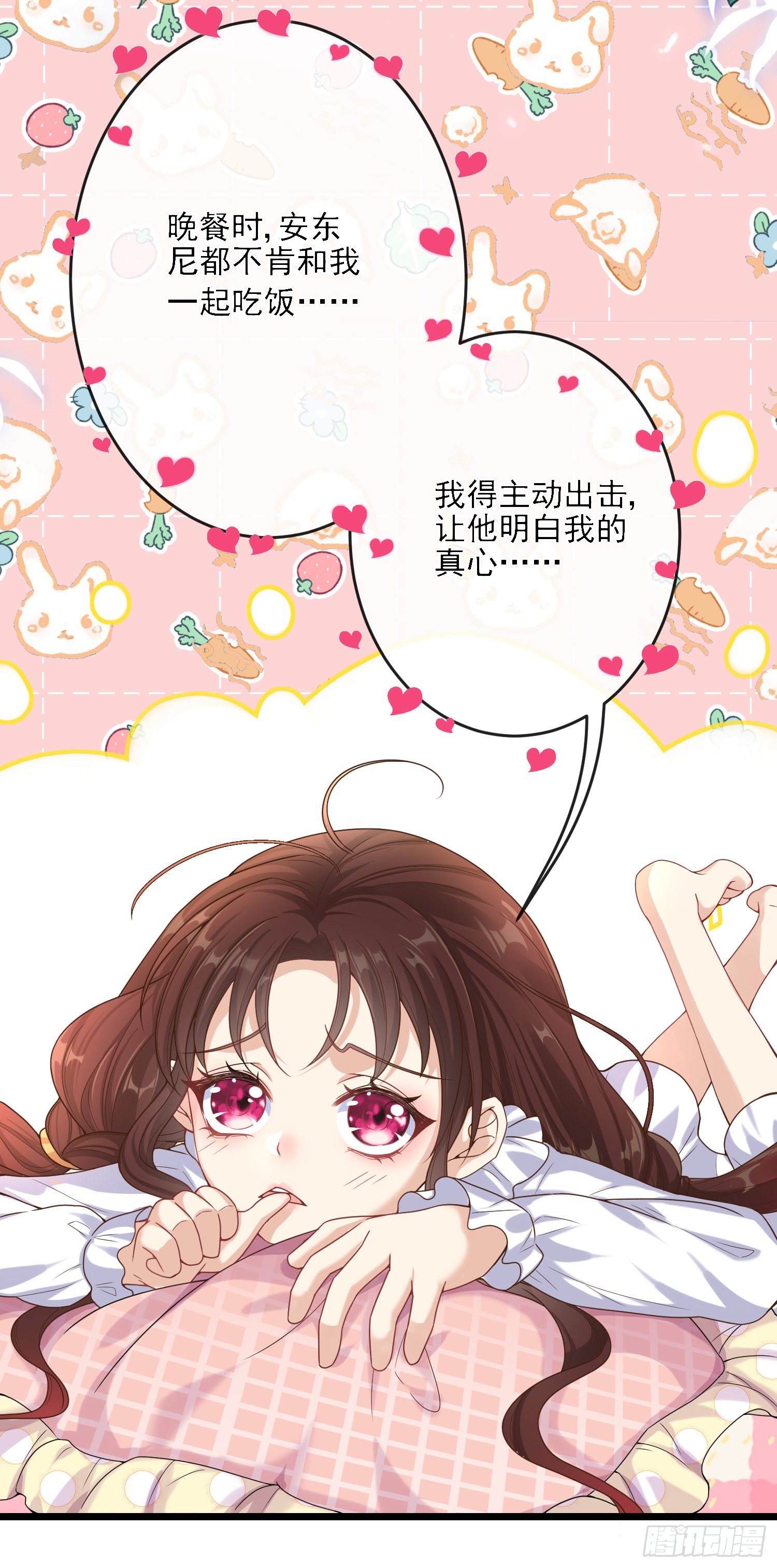 第3话一起睡觉觉(1/2)-第5话