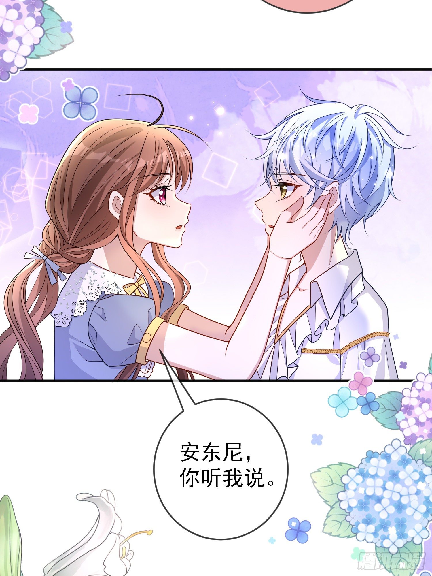 第37话kiss?-第41话