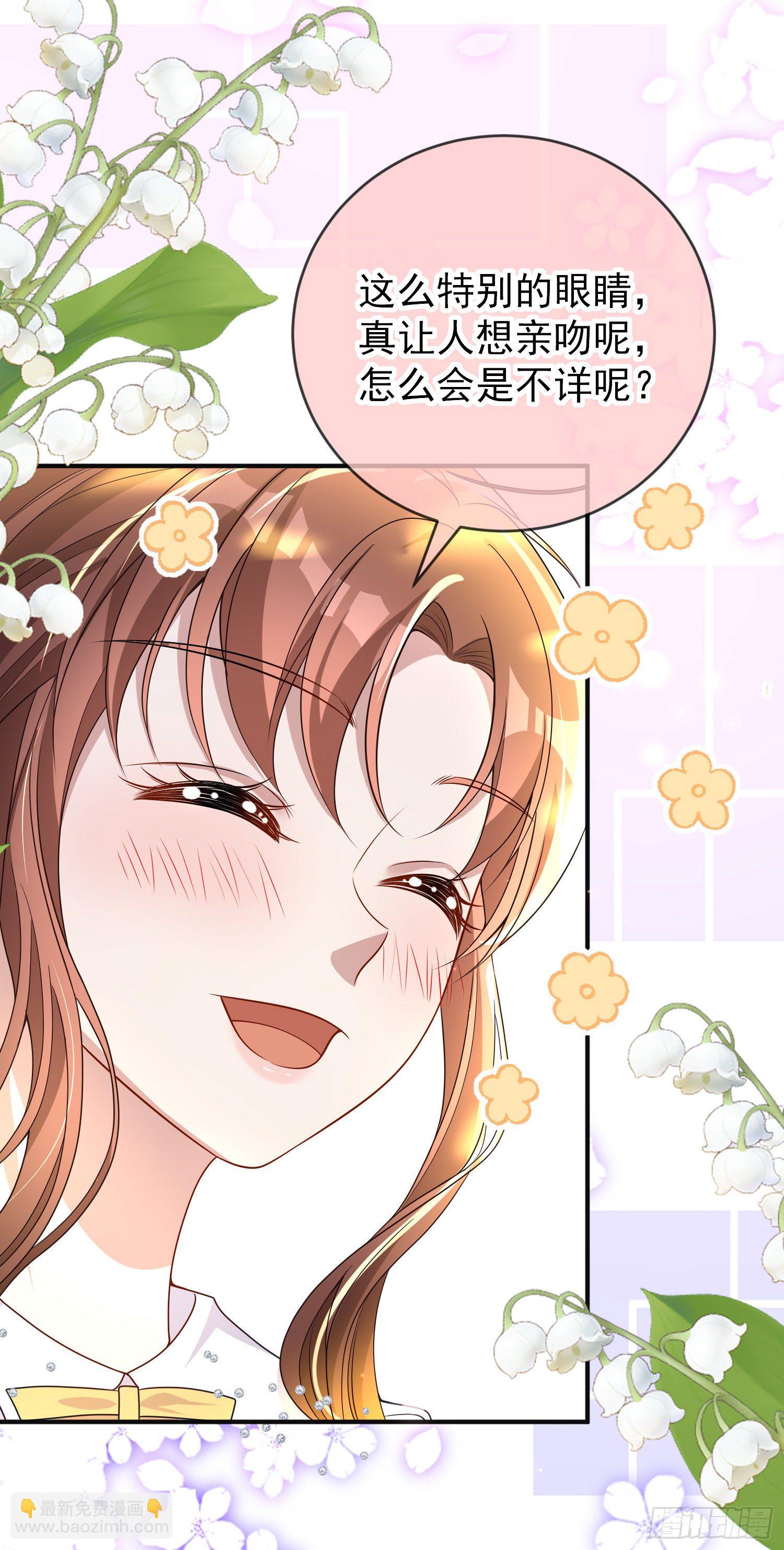 第37话kiss?-第41话