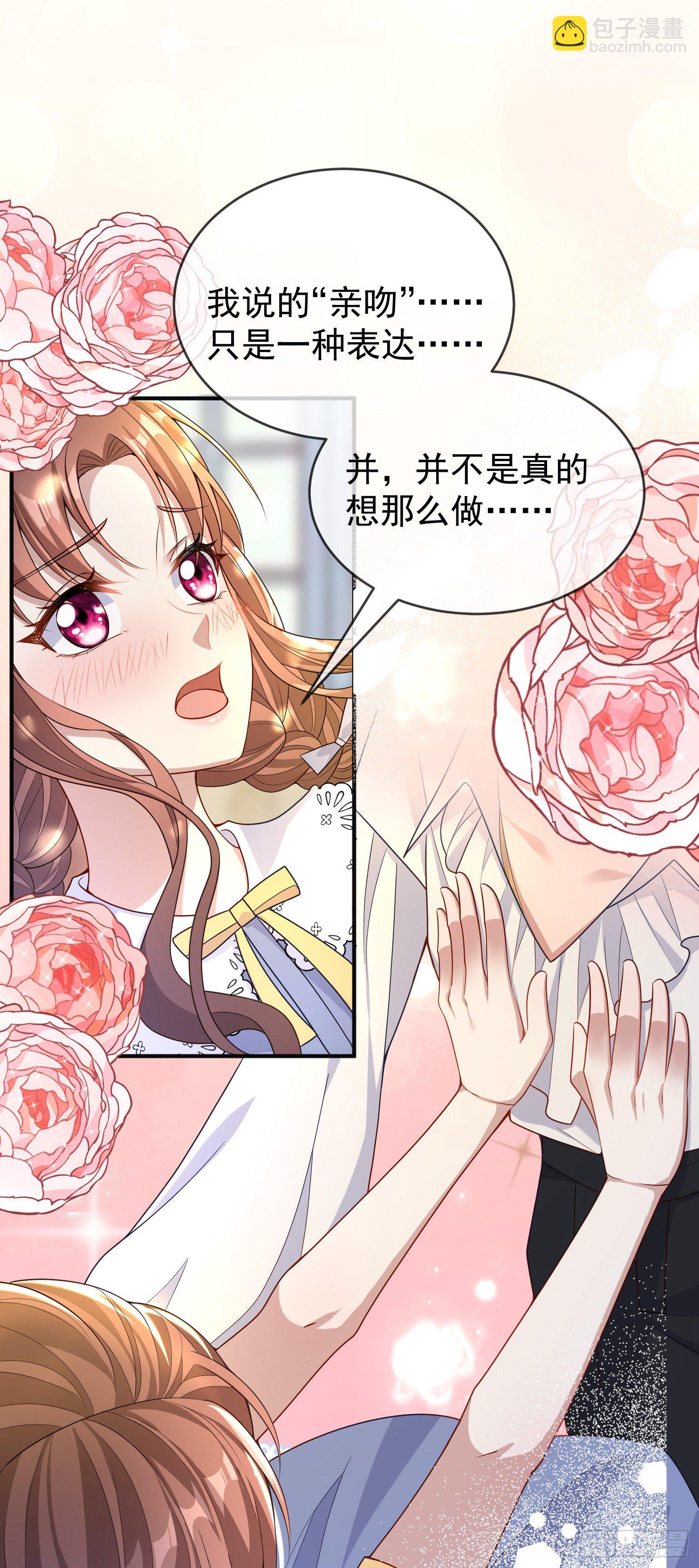 第37话kiss?-第41话