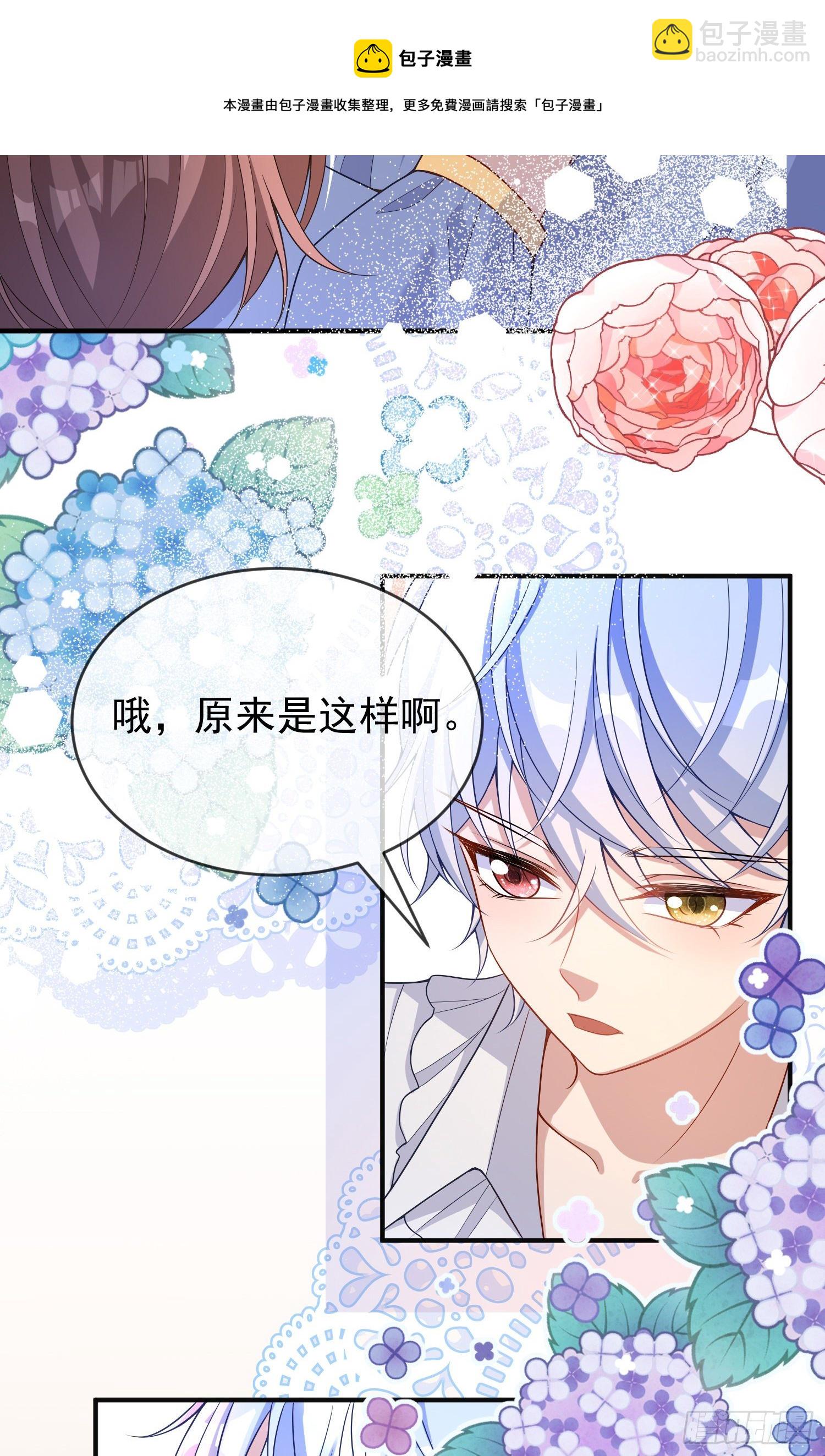 第37话kiss?-第41话