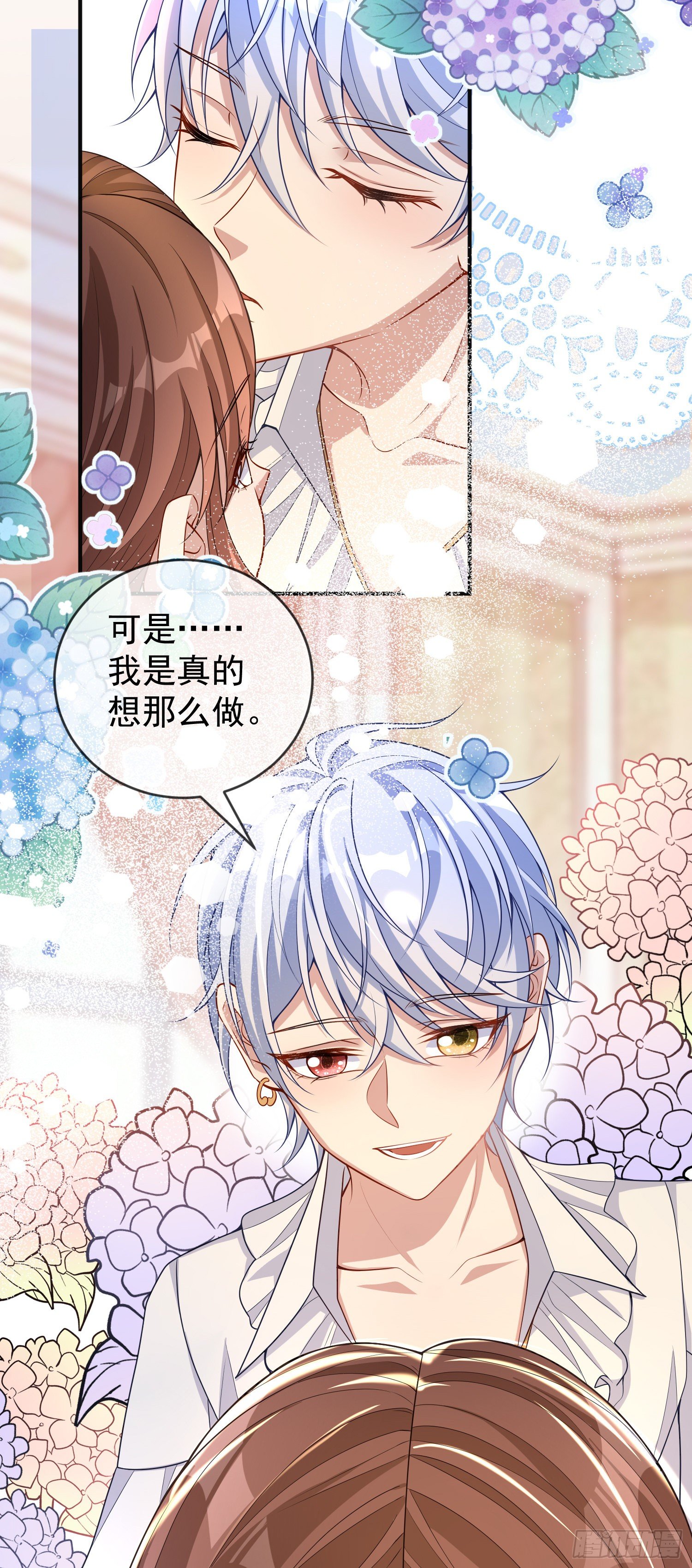 第37话kiss?-第41话