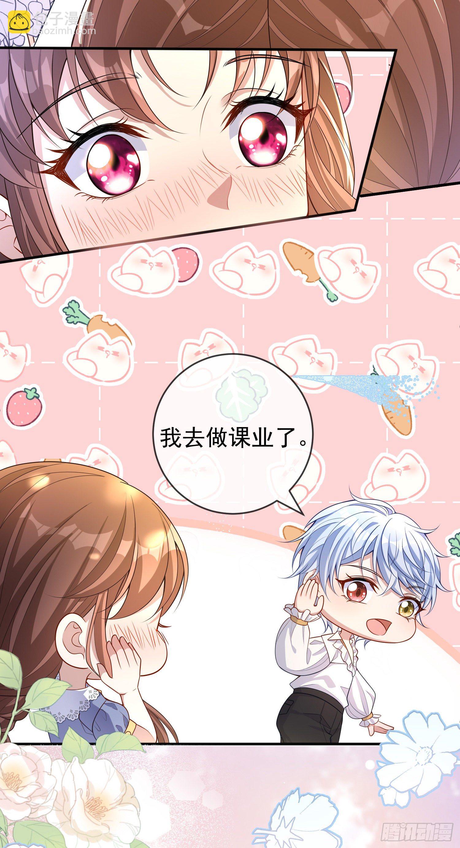 第37话kiss?-第41话