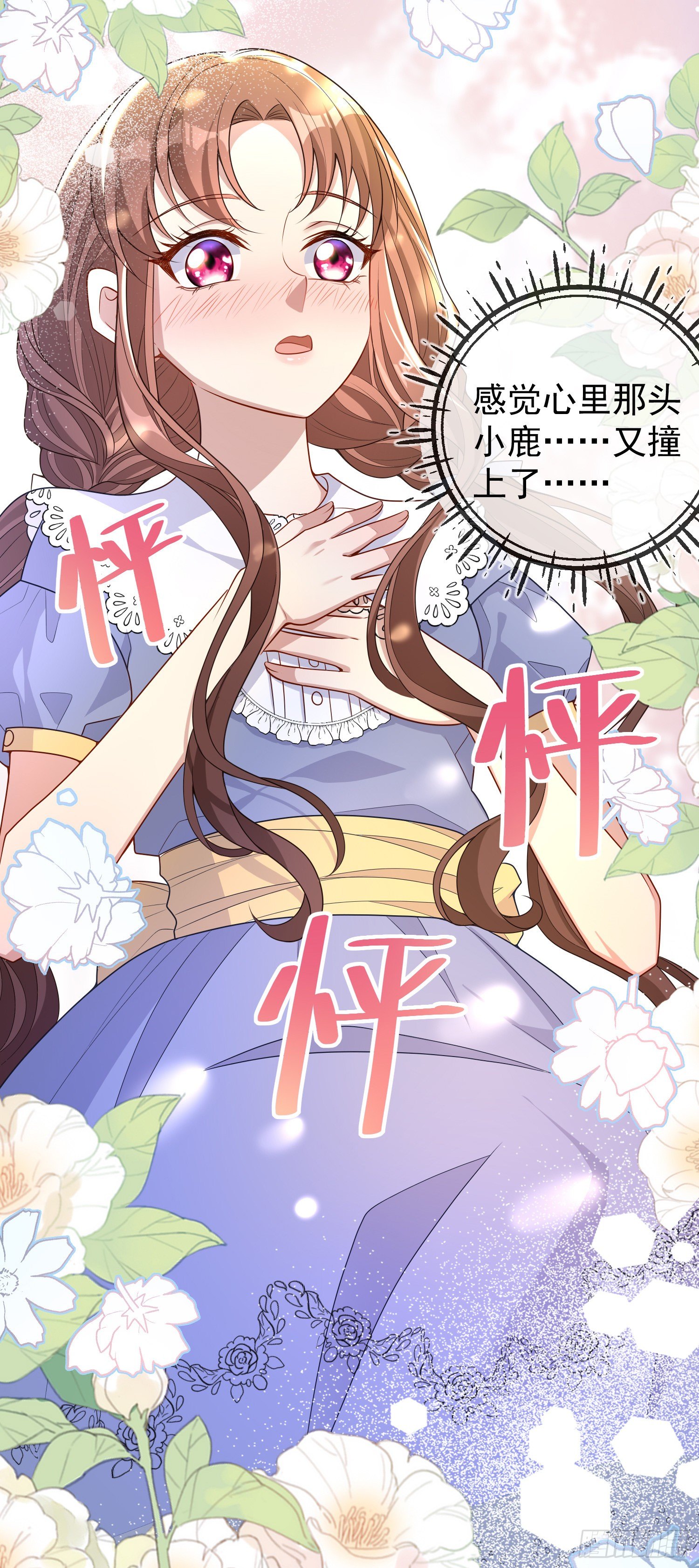 第37话kiss?-第41话