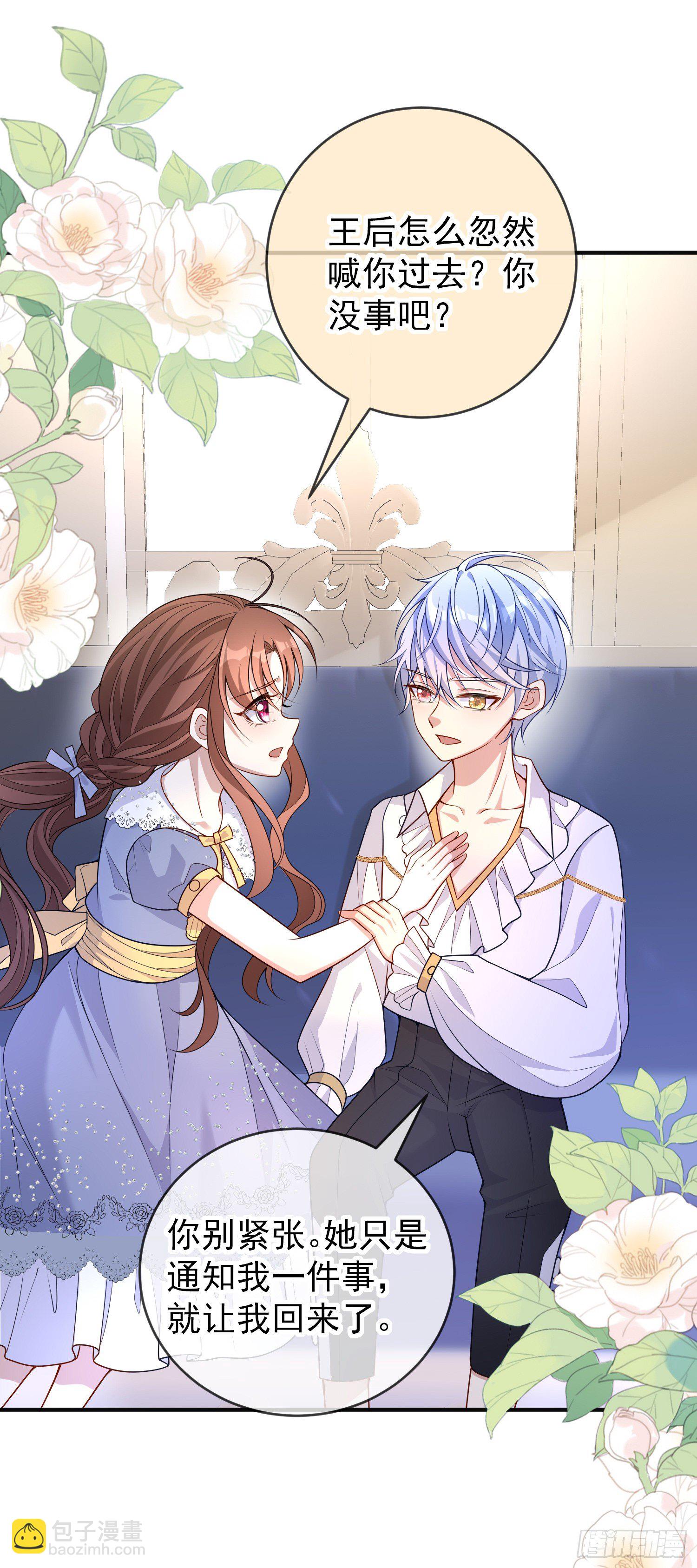 第37话kiss?-第41话