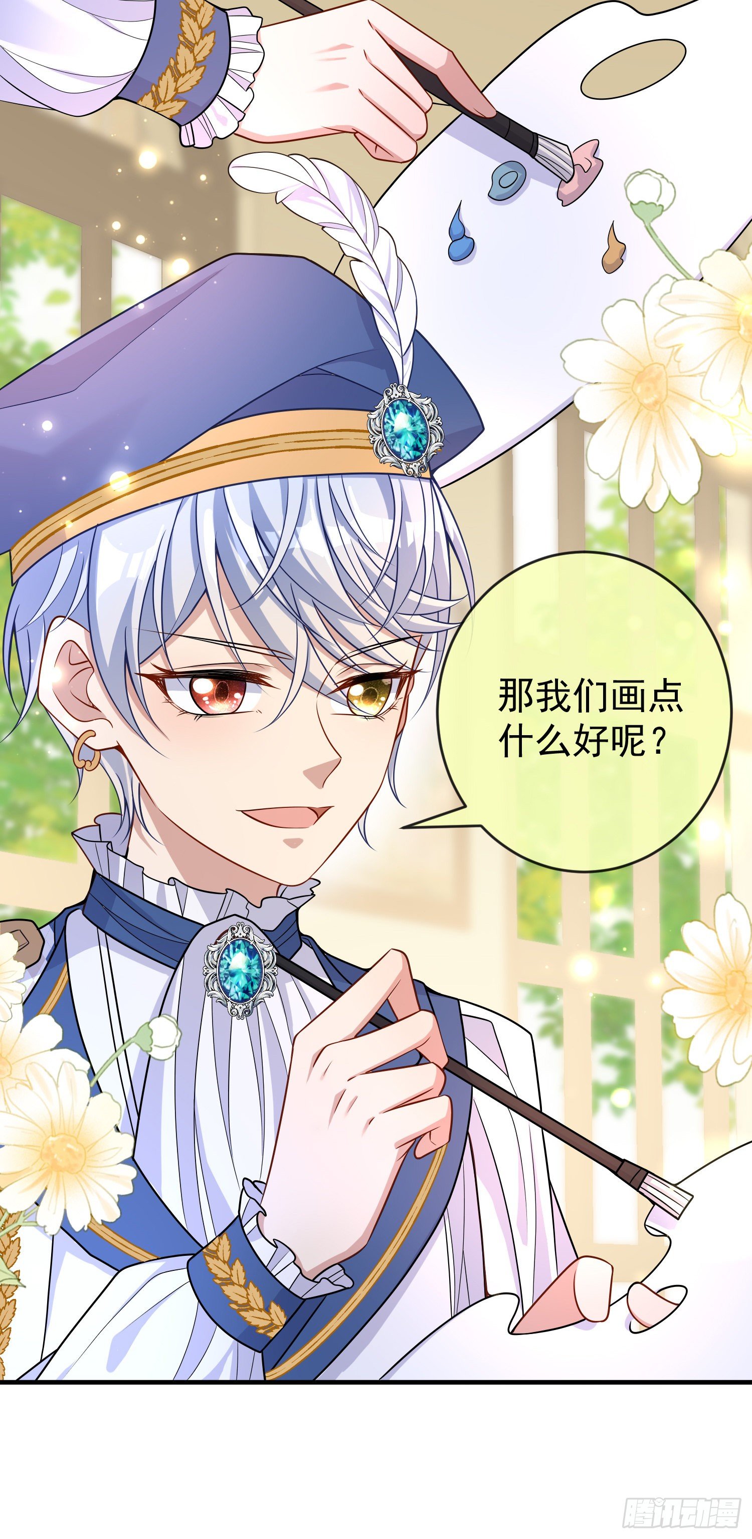 第37话kiss?-第41话