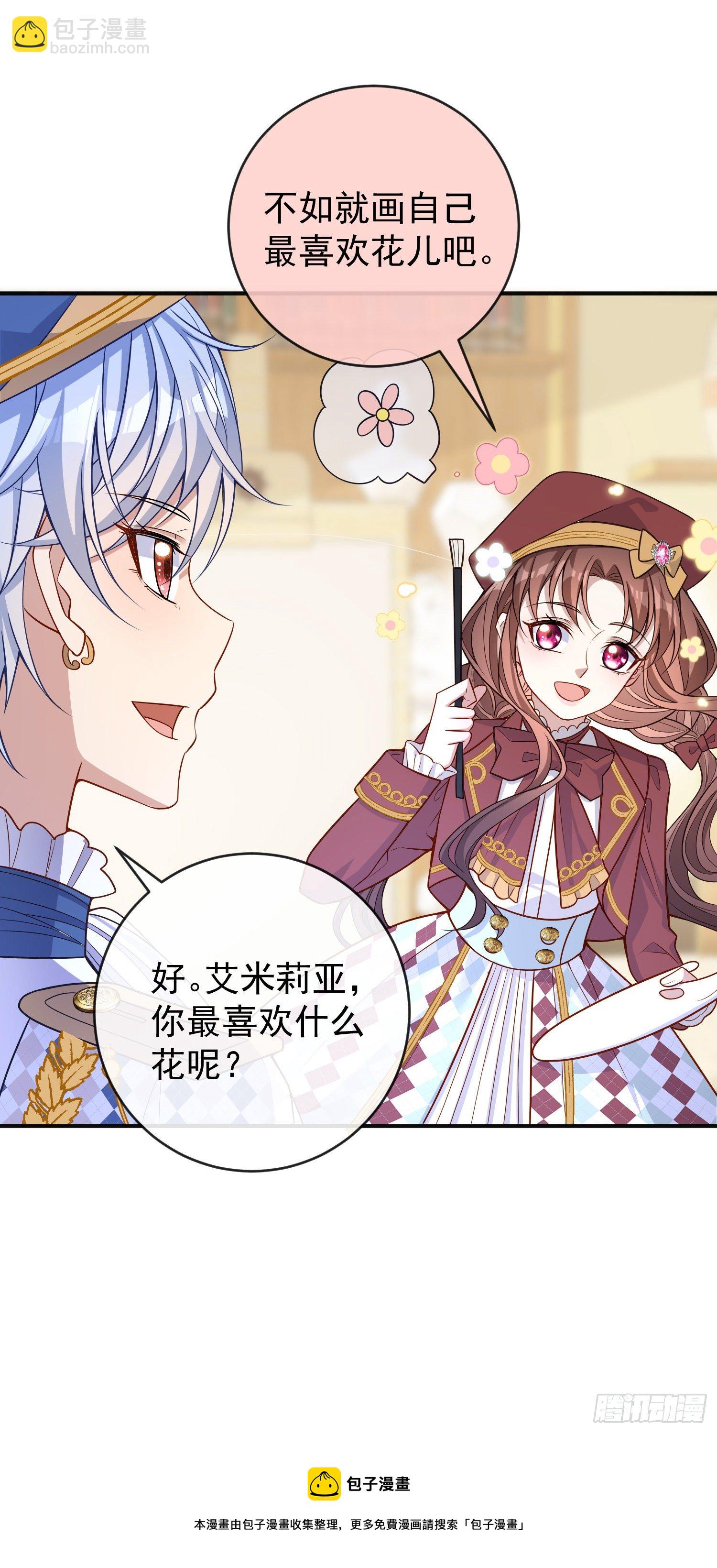 第37话kiss?-第41话