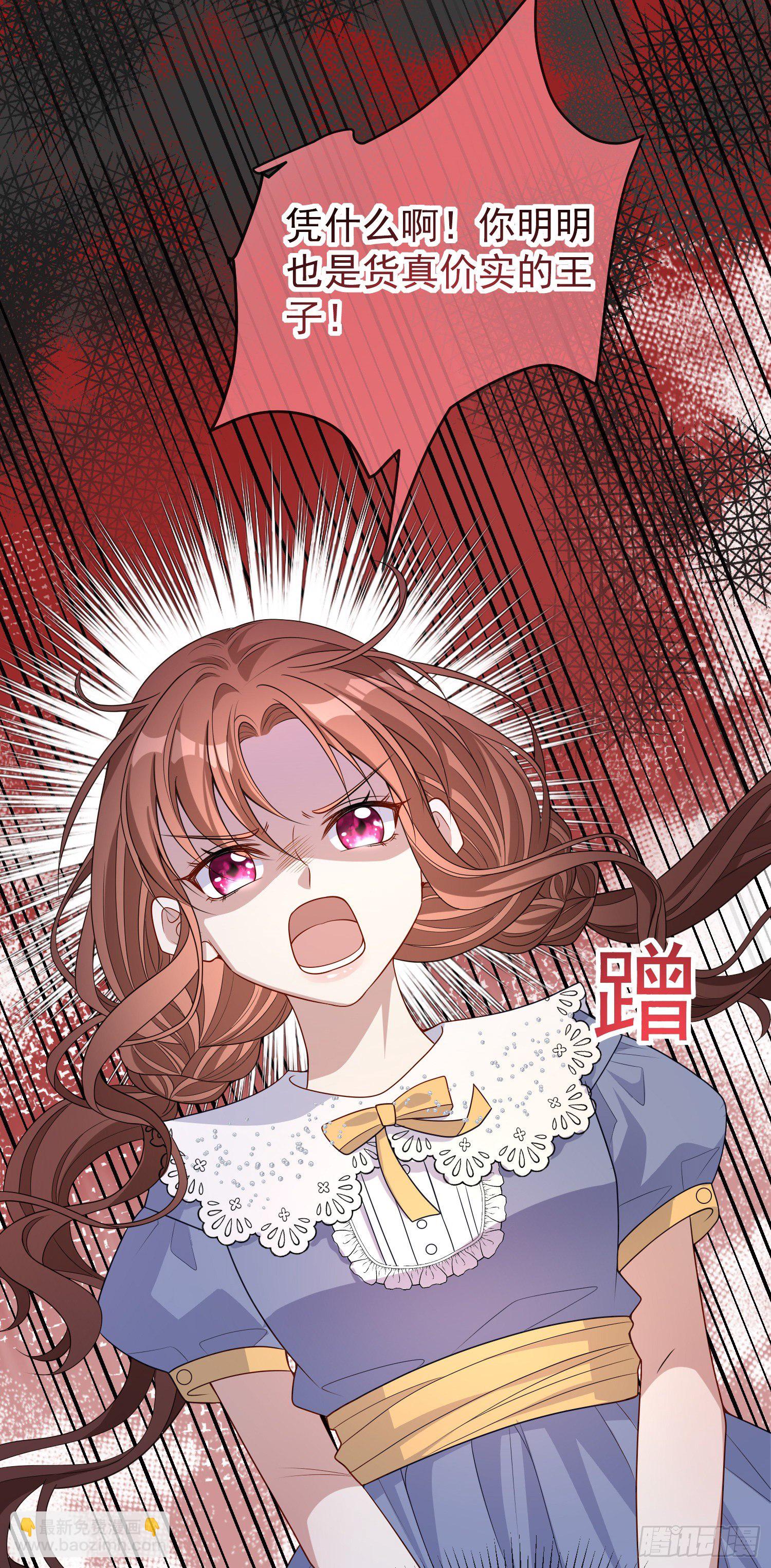 第37话kiss?-第41话