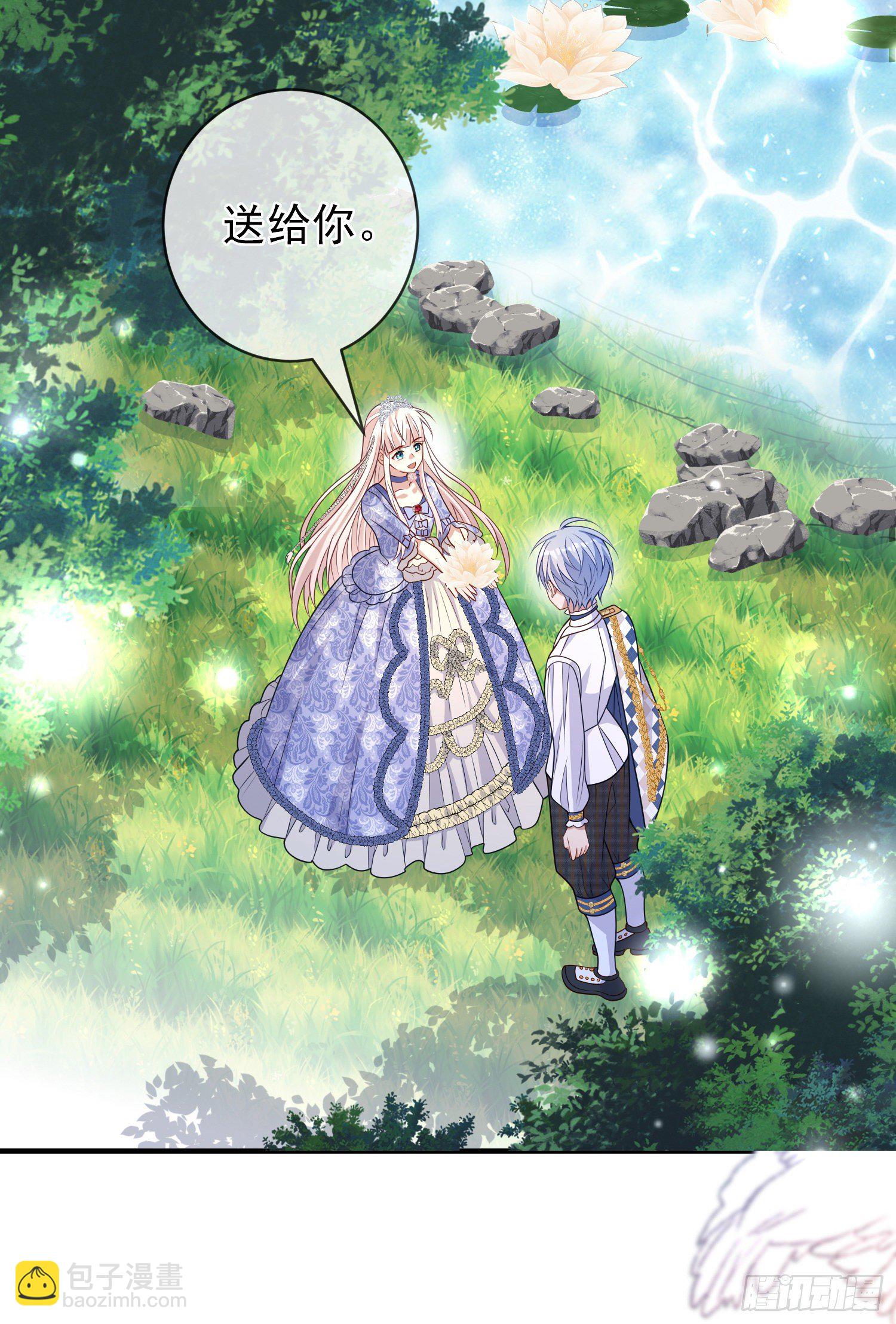 第39话原著女主vs炮灰女配-第43话