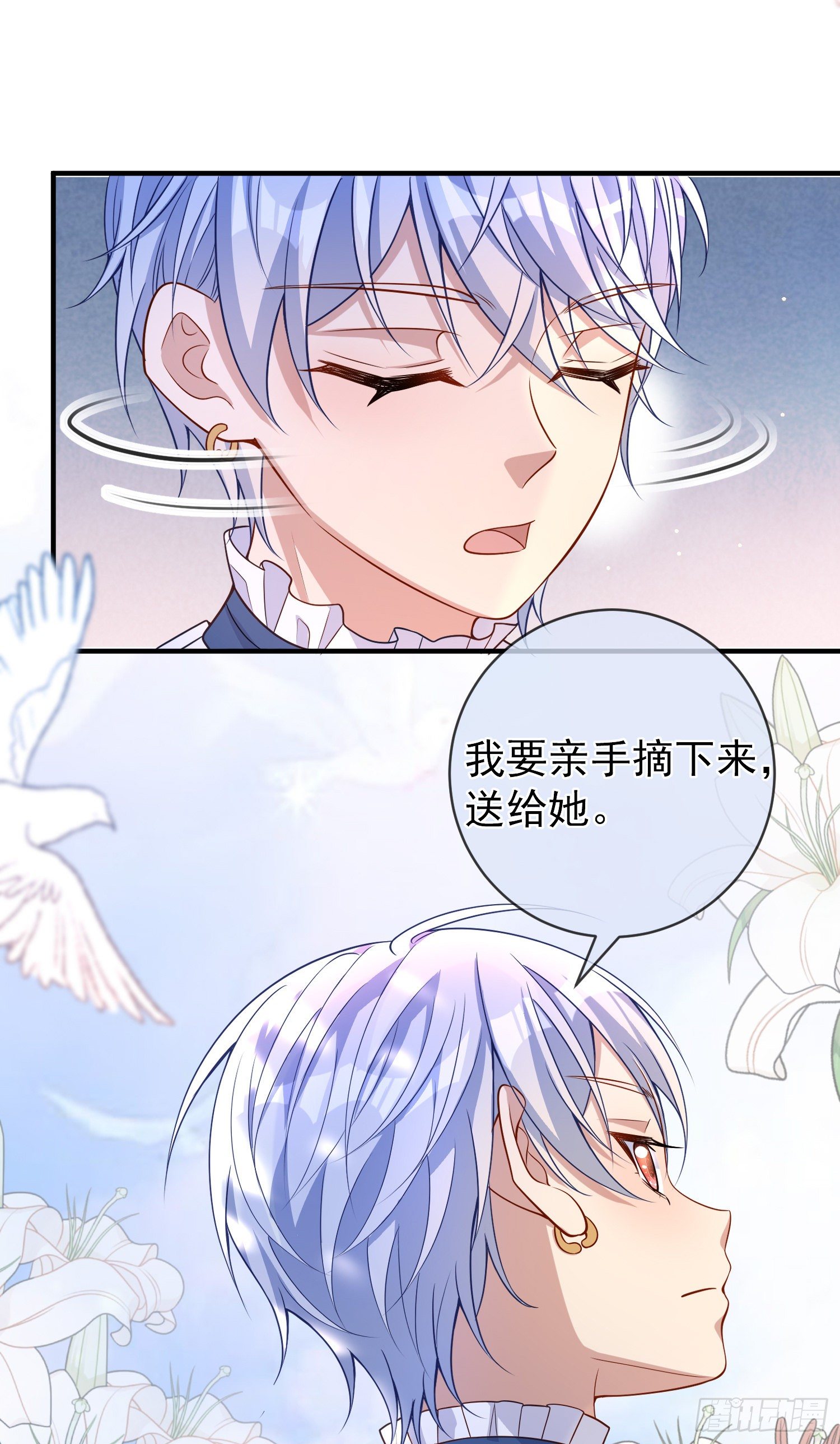 第39话原著女主vs炮灰女配-第43话