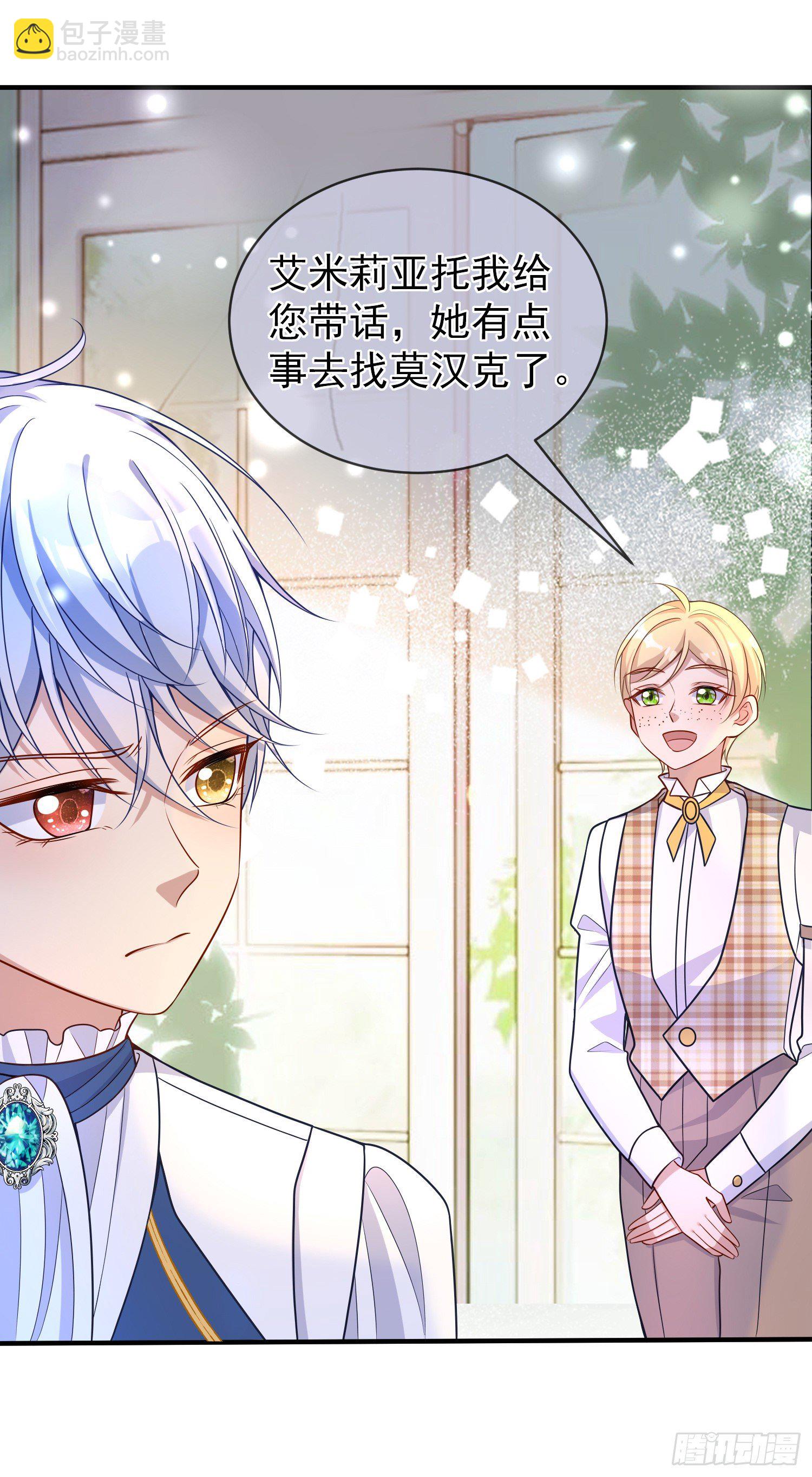第39话原著女主vs炮灰女配-第43话