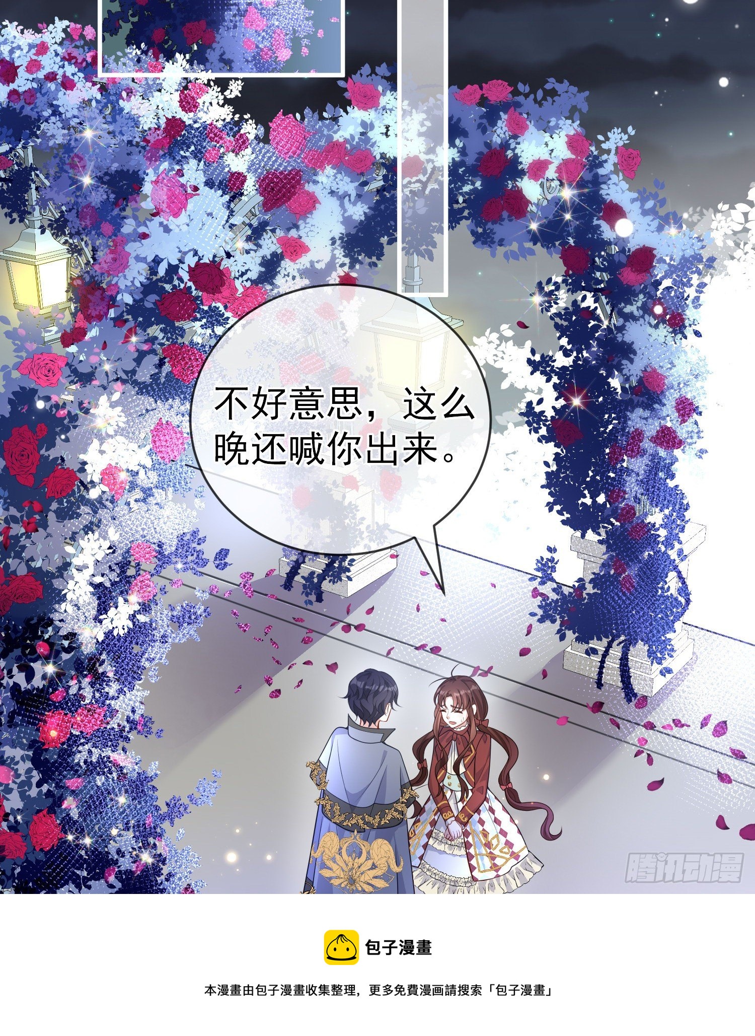 第39话原著女主vs炮灰女配-第43话