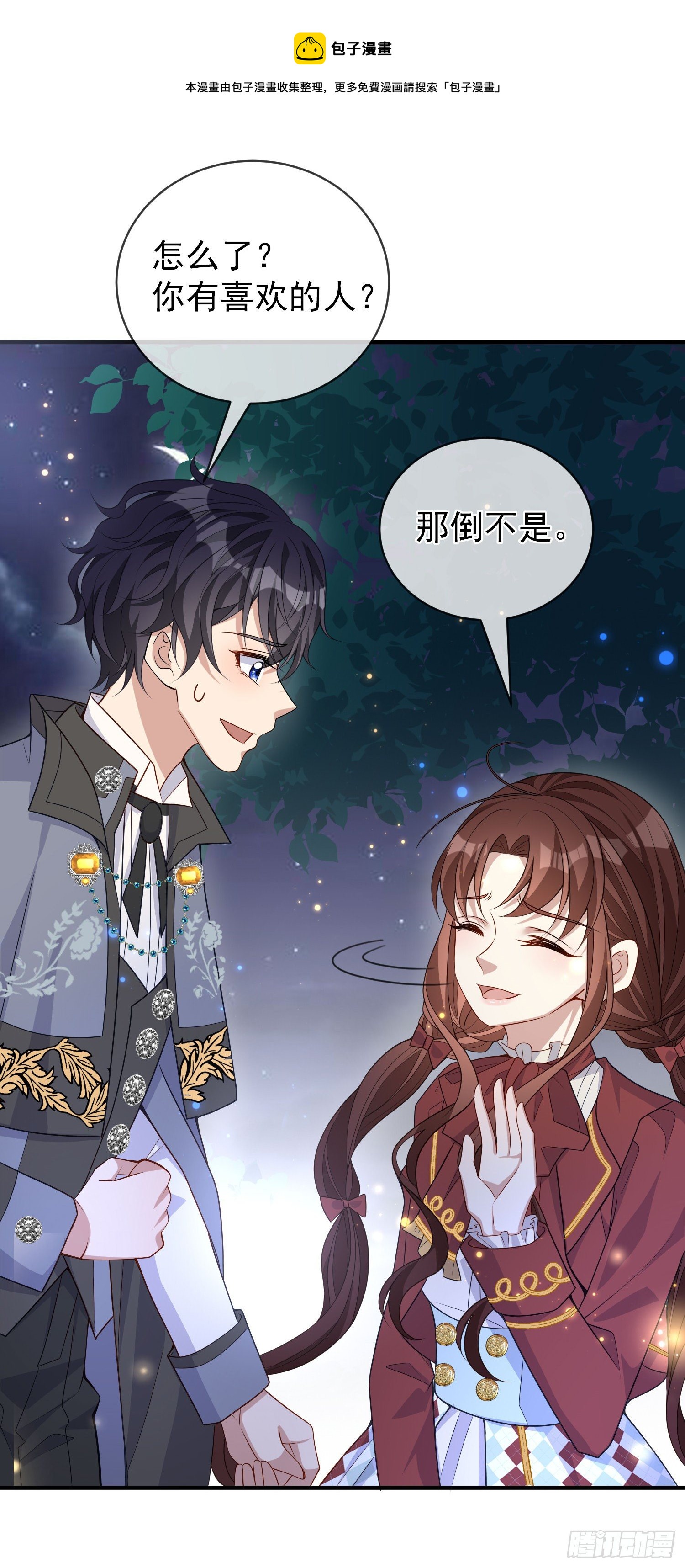 第39话原著女主vs炮灰女配-第43话