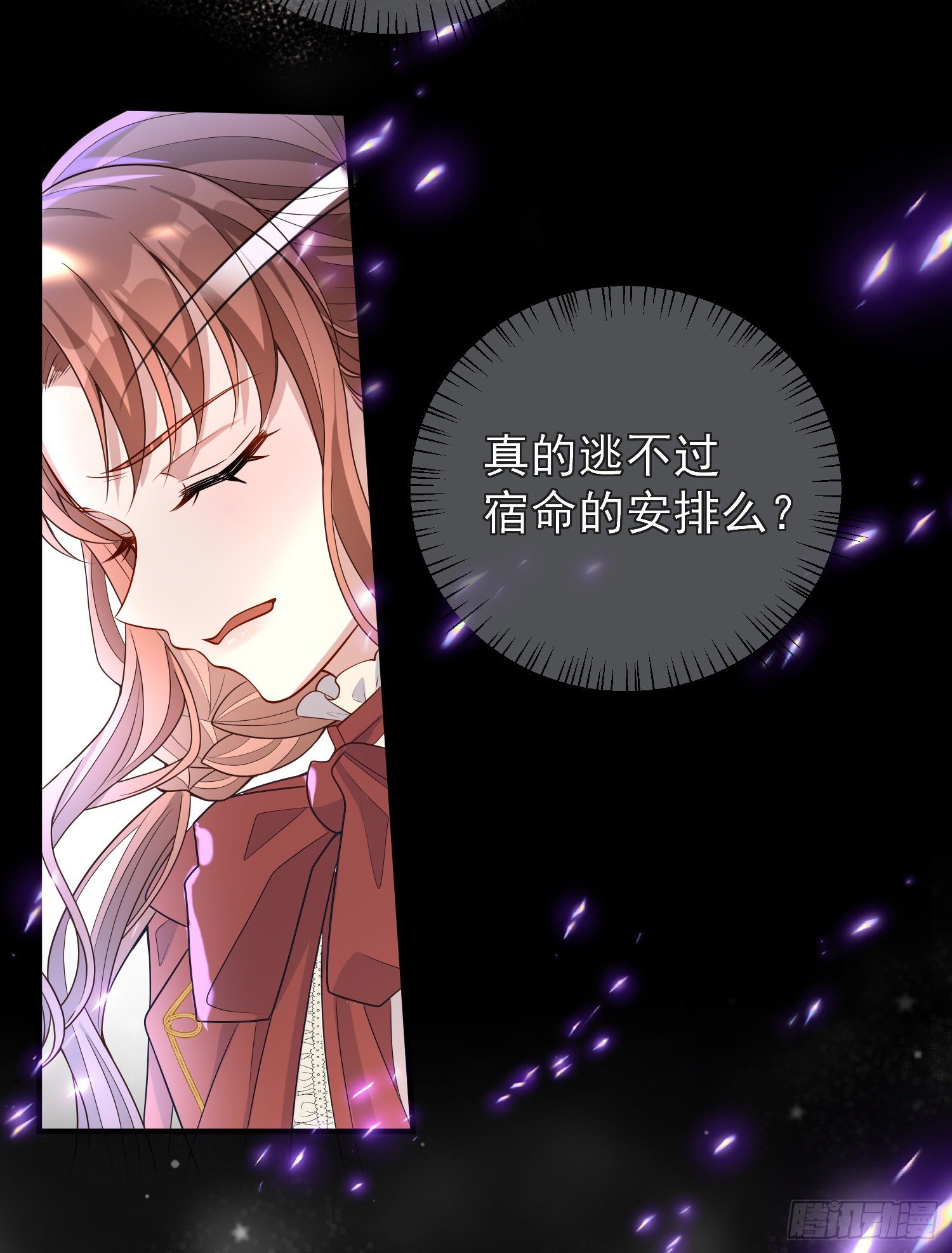 第39话原著女主vs炮灰女配-第43话