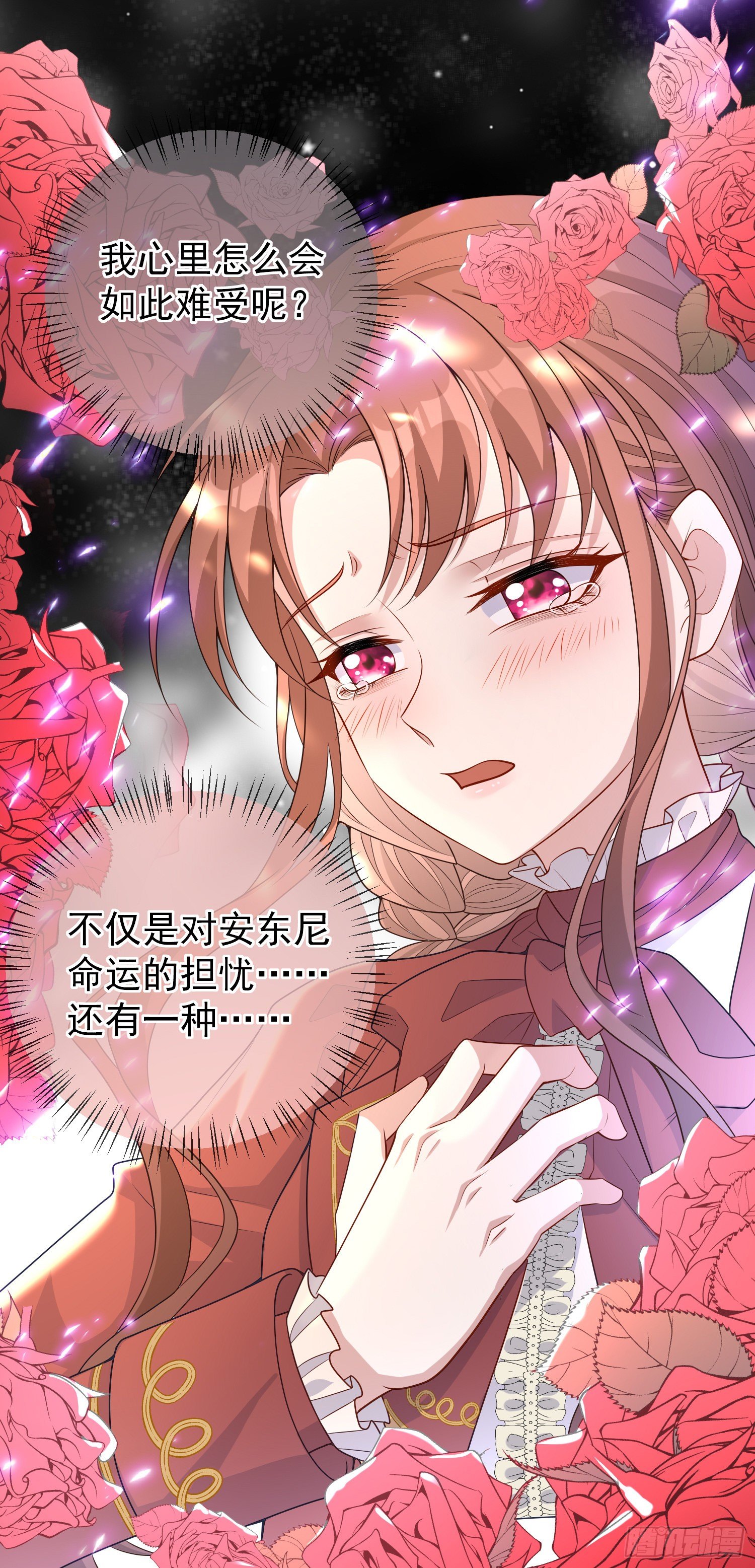 第39话原著女主vs炮灰女配-第43话