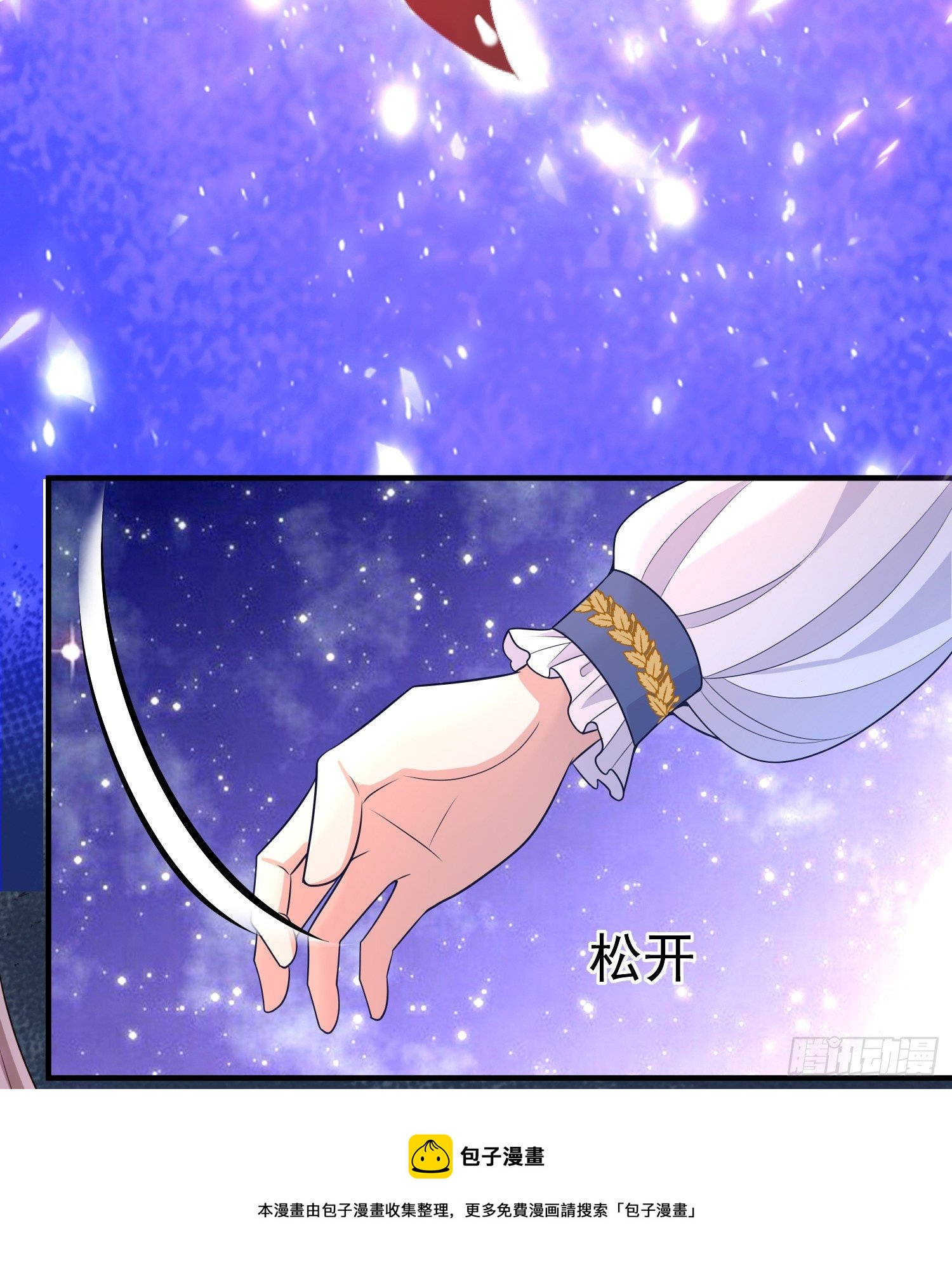 第39话原著女主vs炮灰女配-第43话