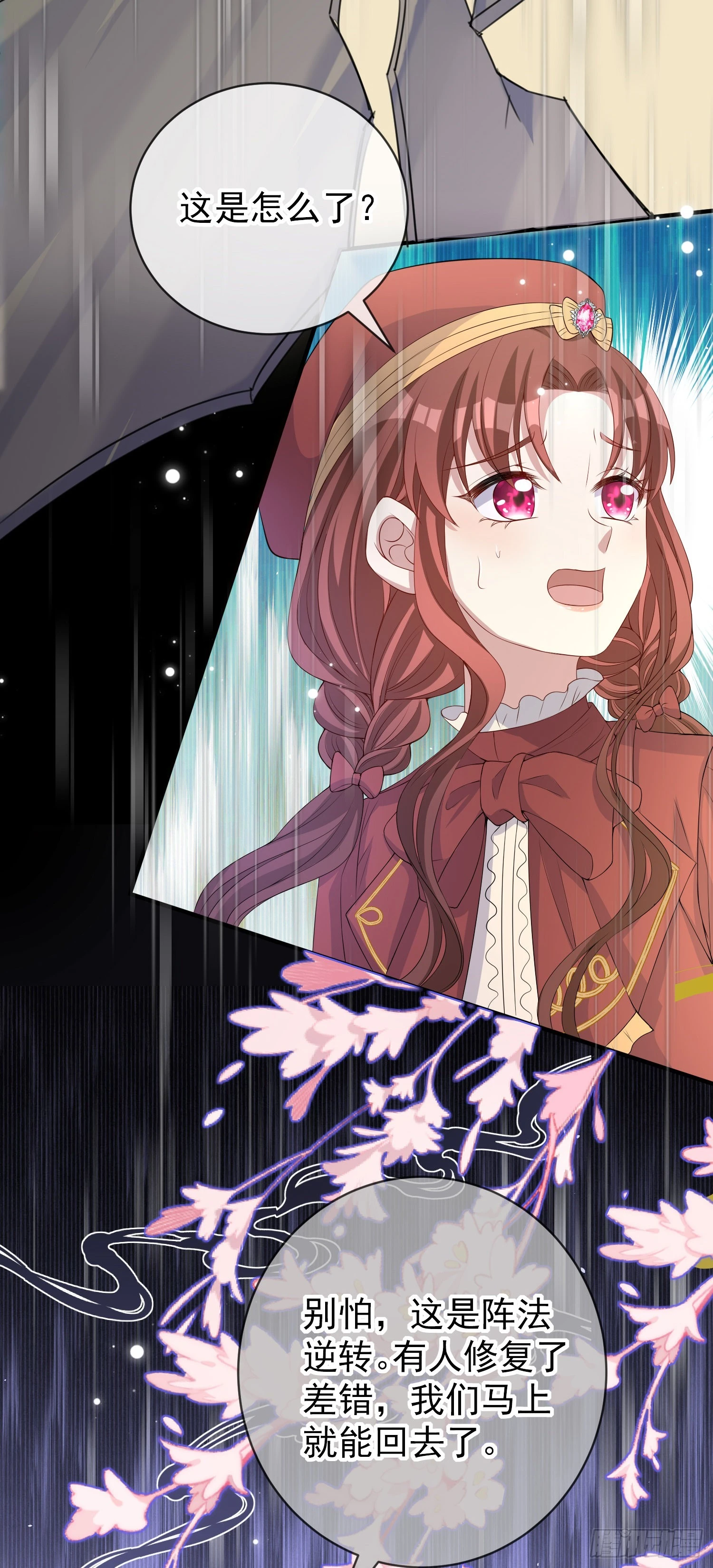 第41话事情按照原著发展了？(1/2)-第45话