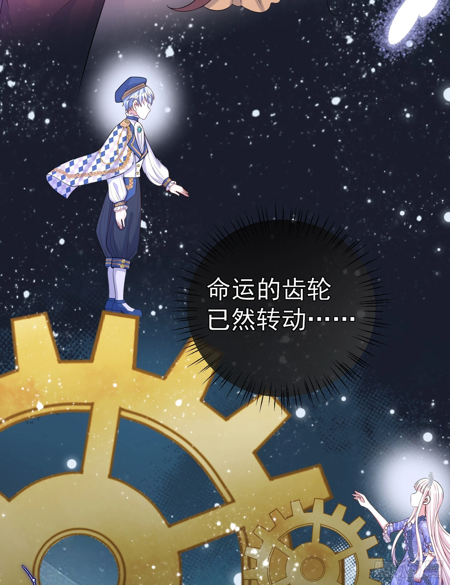 第41话事情按照原著发展了？(1/2)-第45话