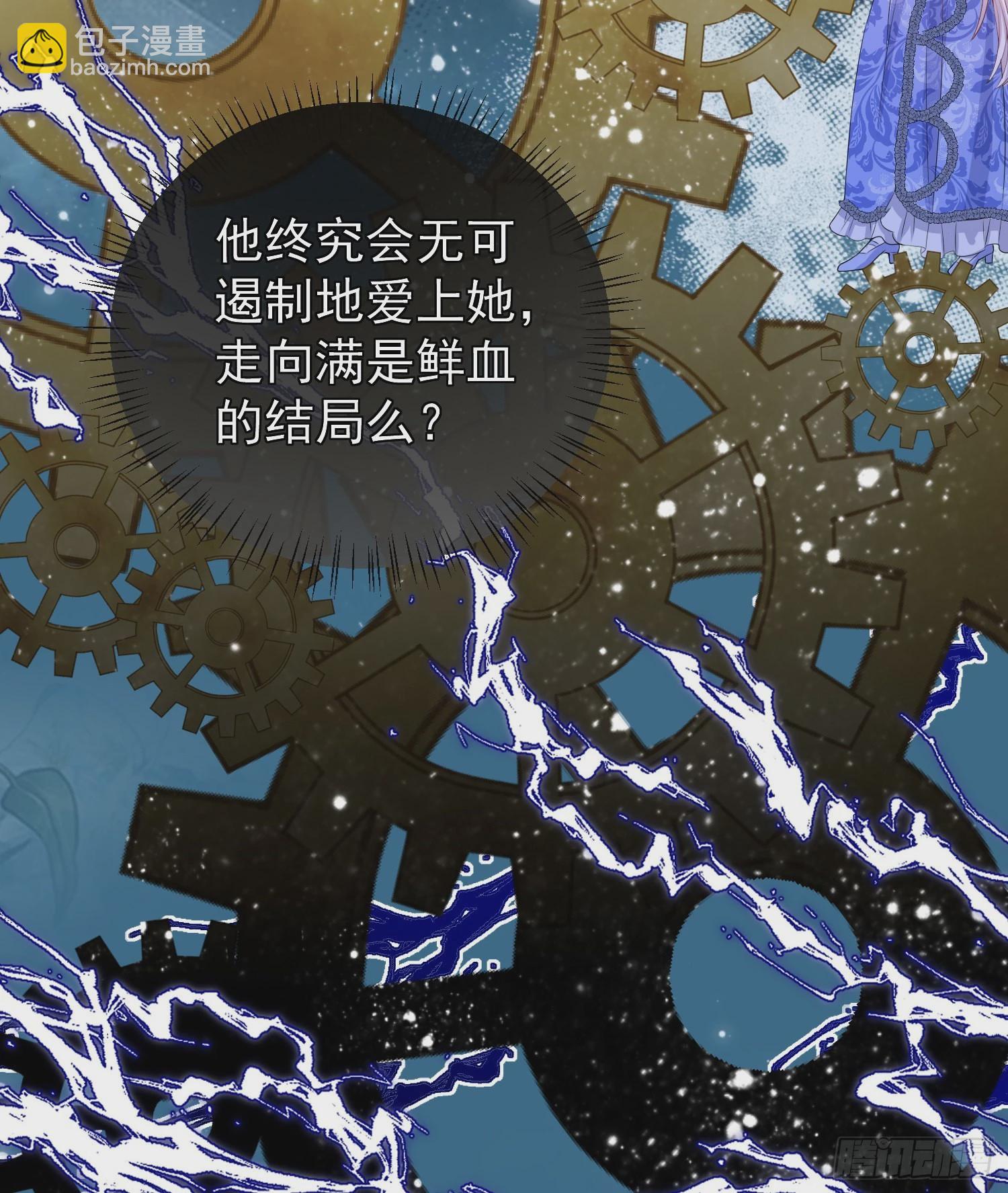 第41话事情按照原著发展了？(1/2)-第45话