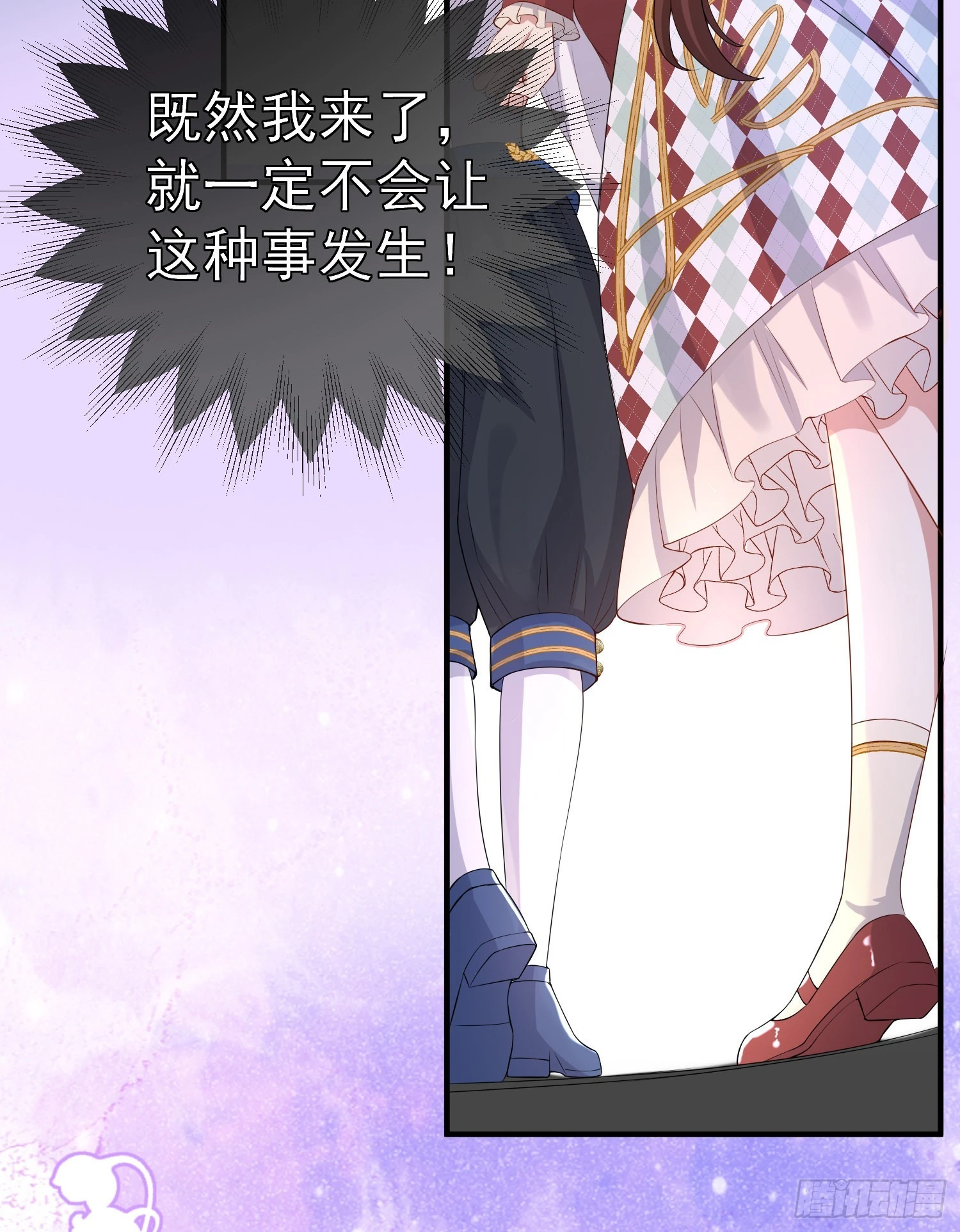 第41话事情按照原著发展了？(1/2)-第45话