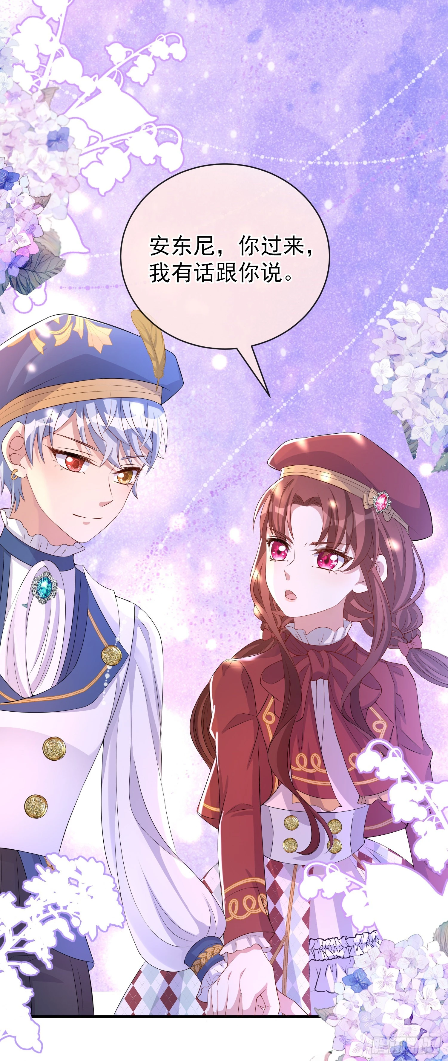 第41话事情按照原著发展了？(1/2)-第45话