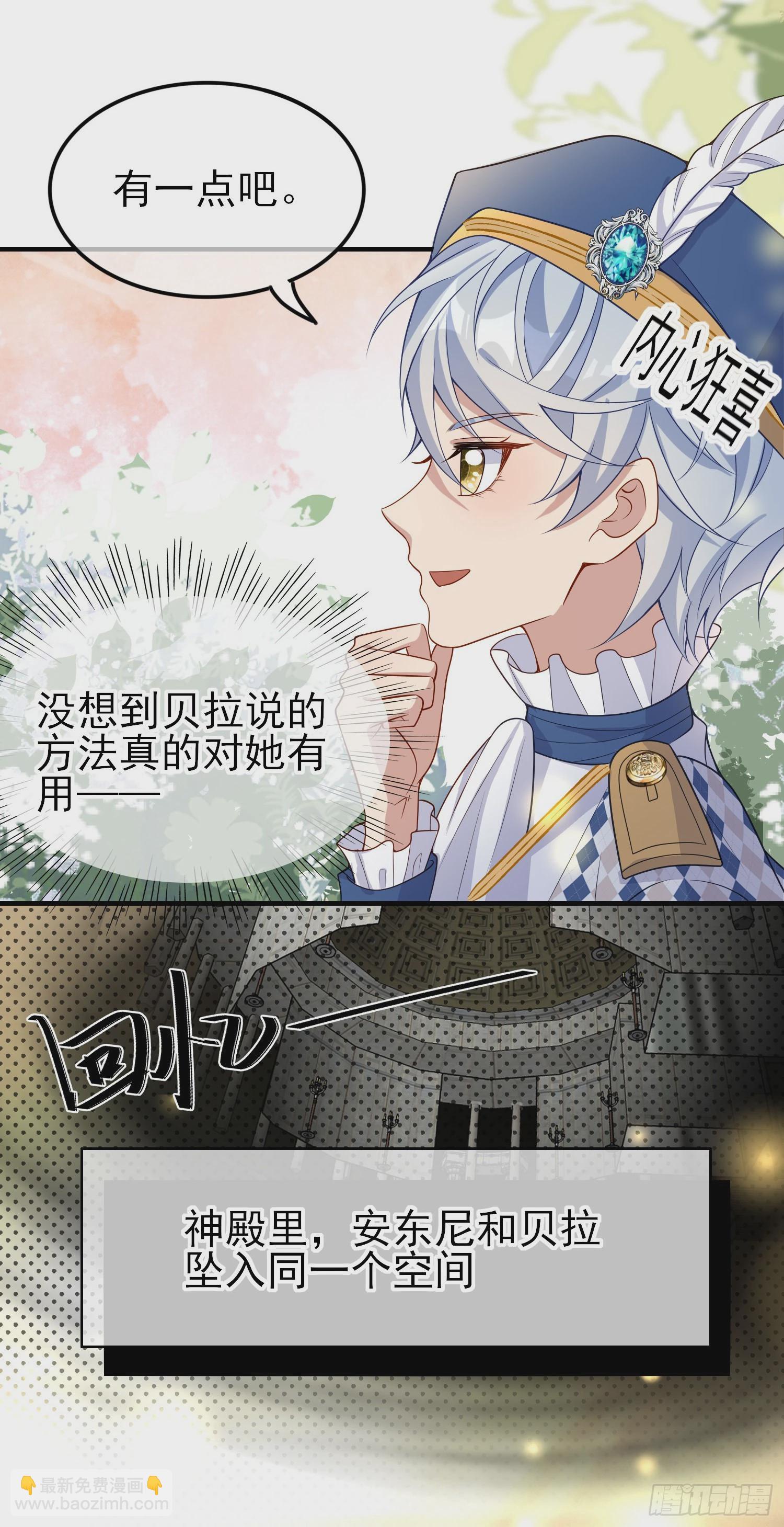 第41话事情按照原著发展了？(1/2)-第45话