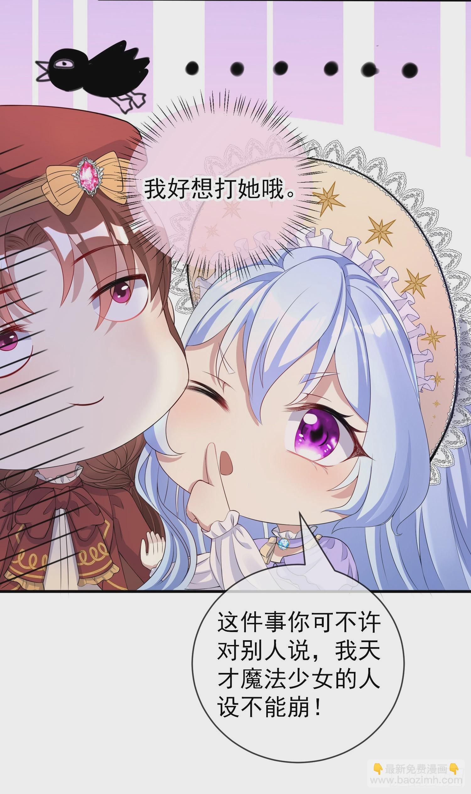 第41话事情按照原著发展了？(1/2)-第45话
