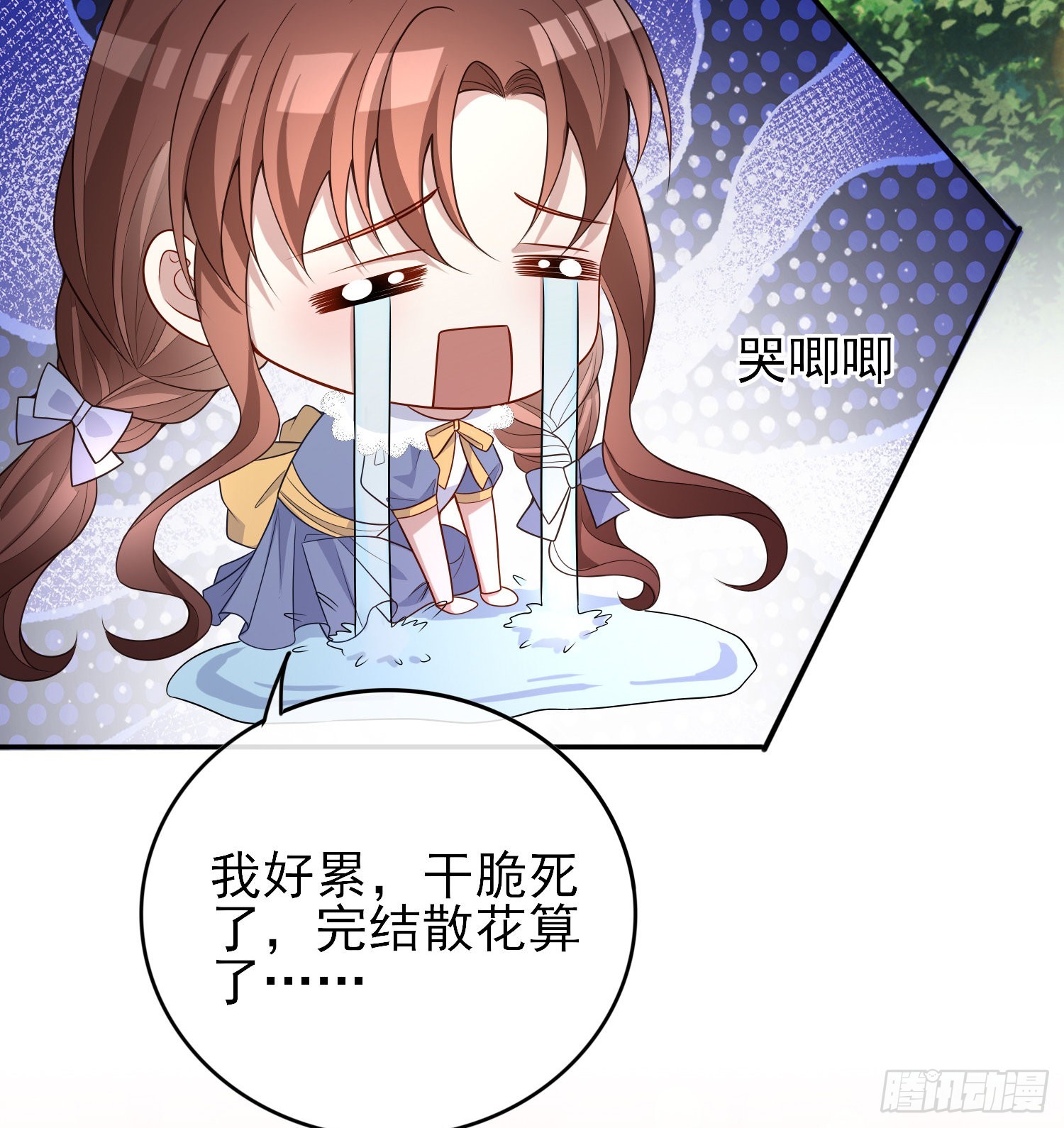 第43话整理线索(1/2)-第47话