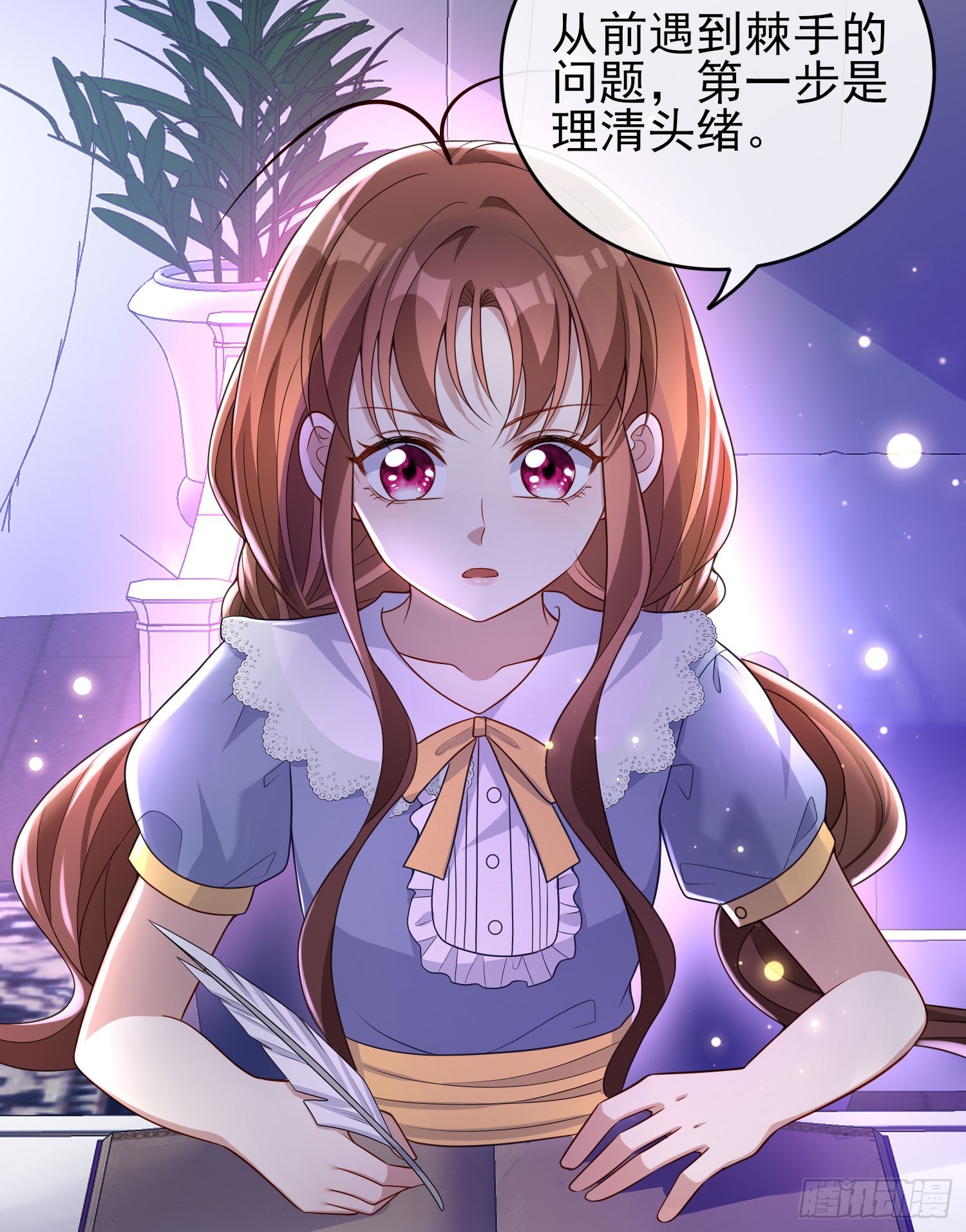 第43话整理线索(1/2)-第47话