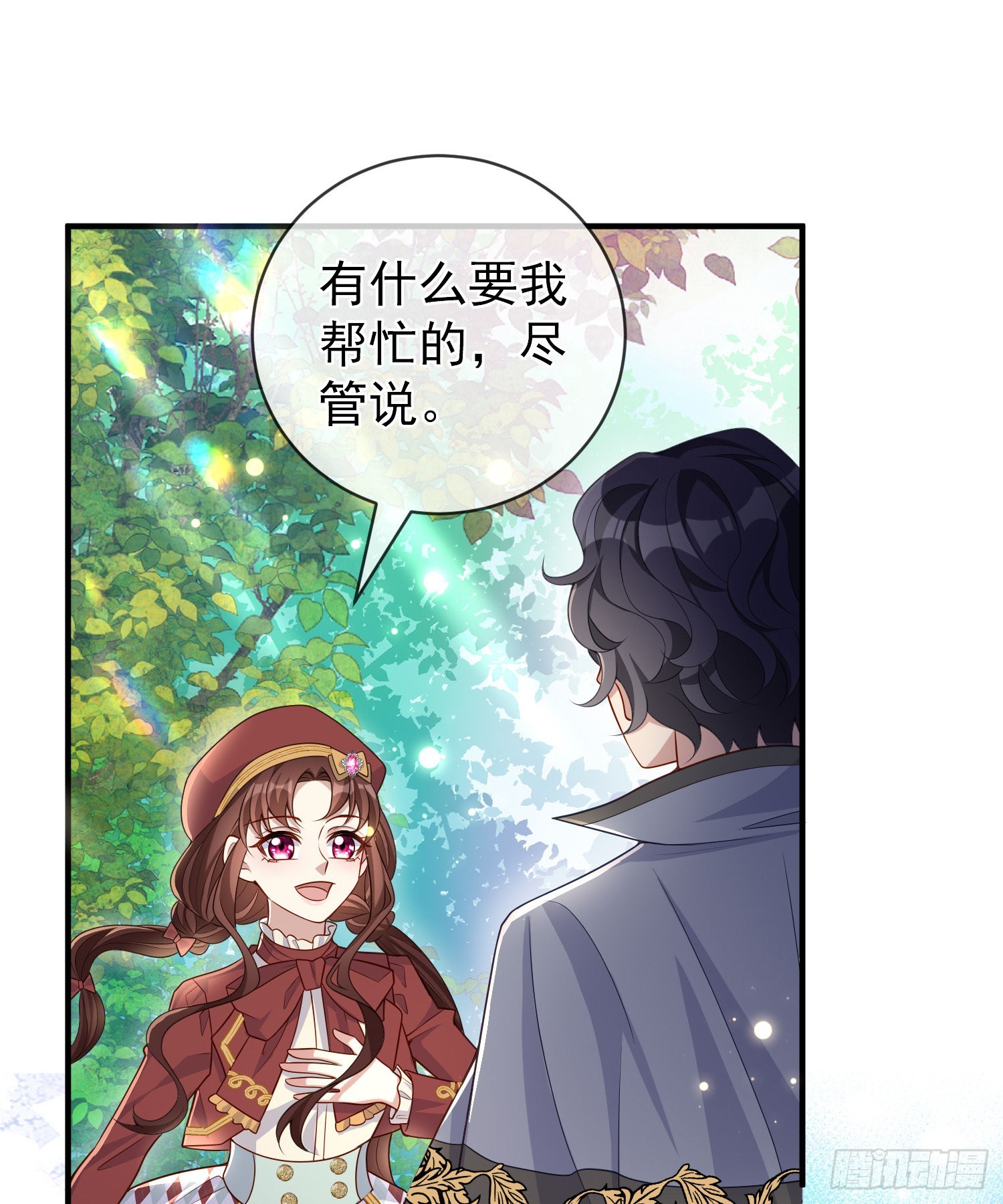 第43话整理线索(1/2)-第47话