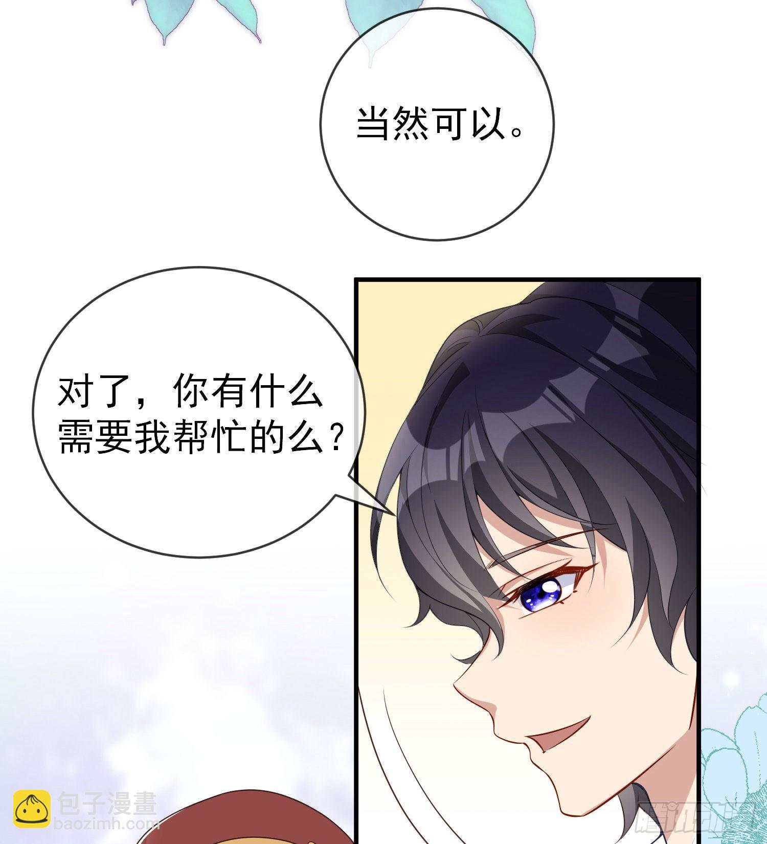 第43话整理线索(1/2)-第47话
