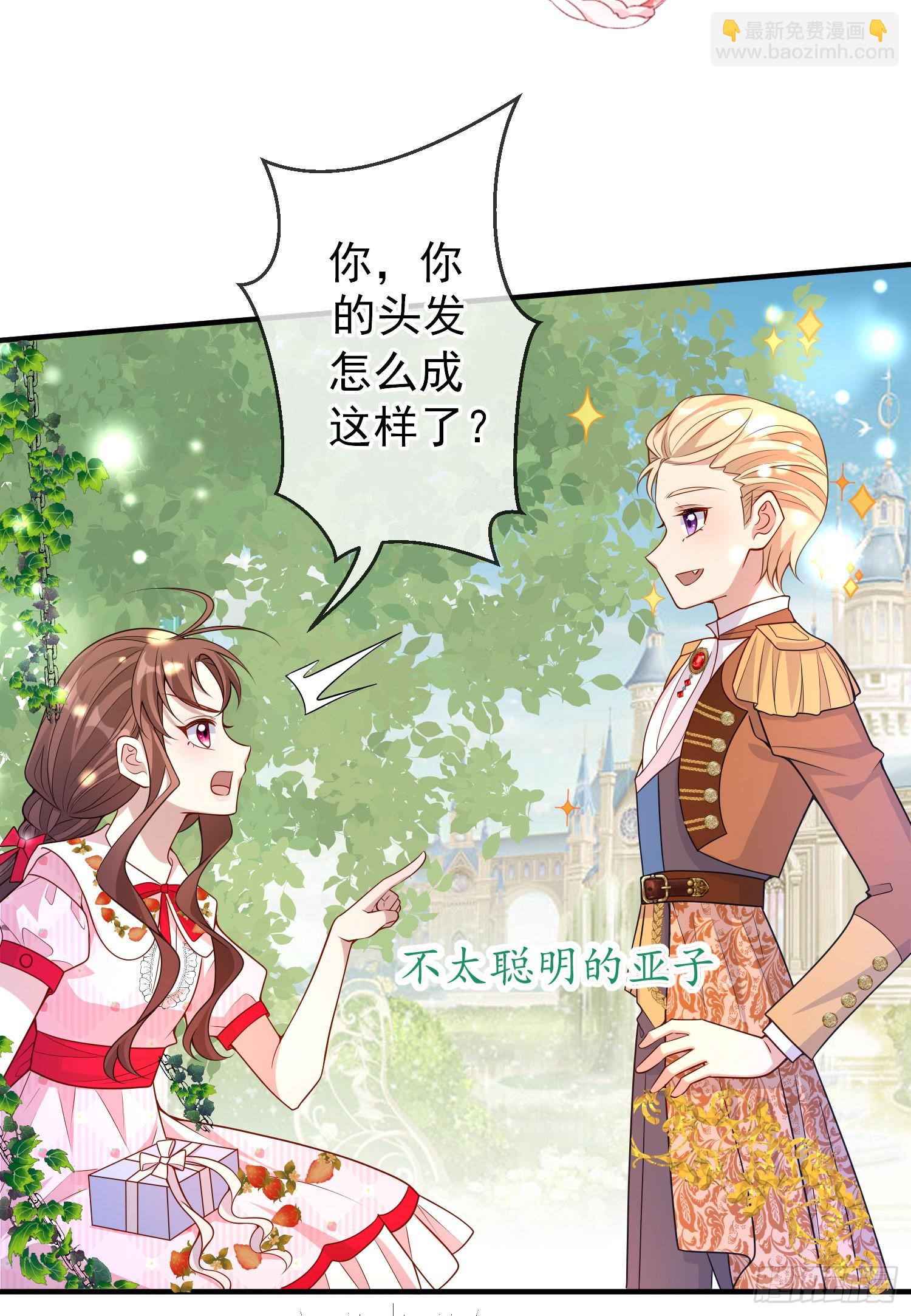 第45话德里克先告白？-第49话
