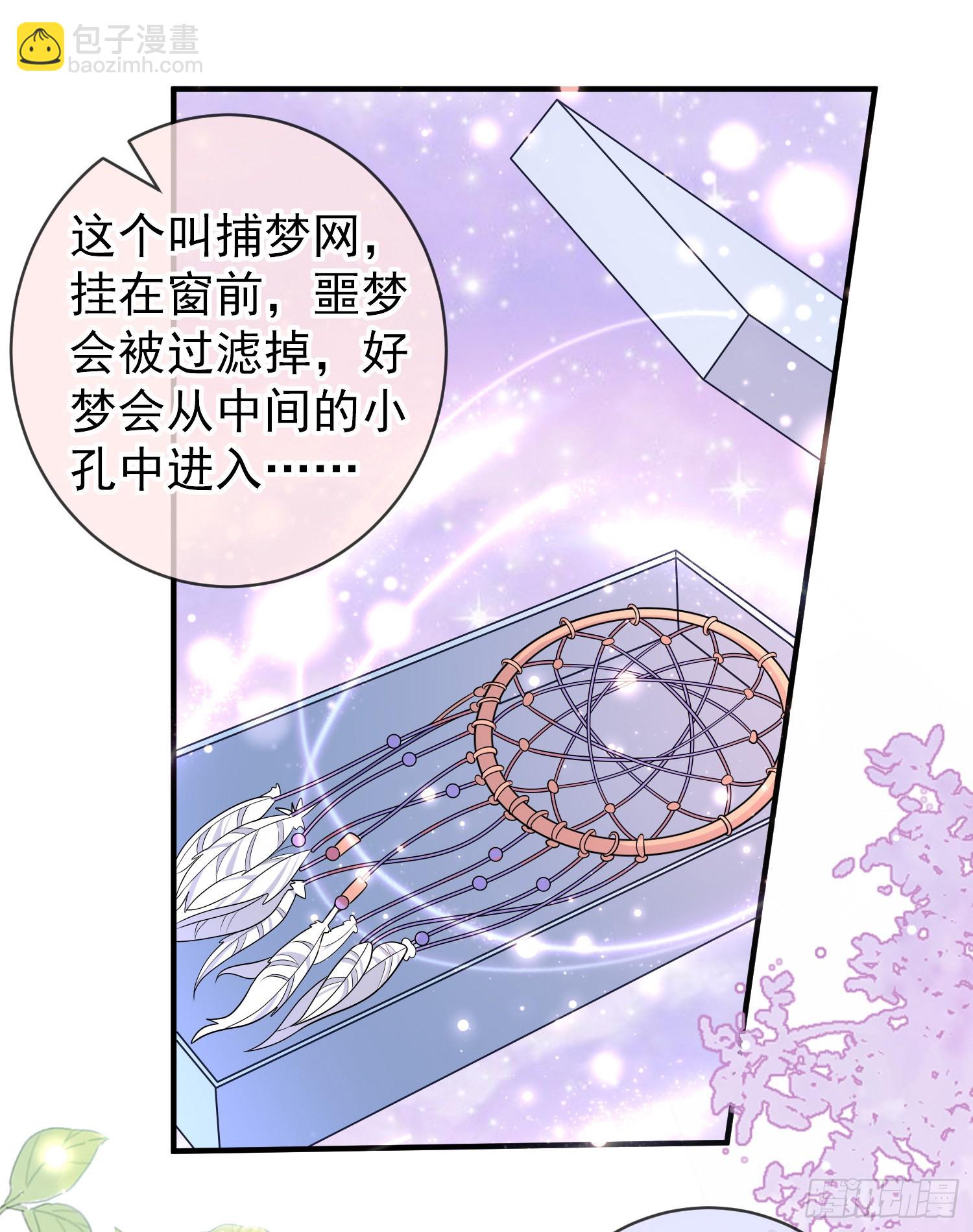 第45话德里克先告白？-第49话