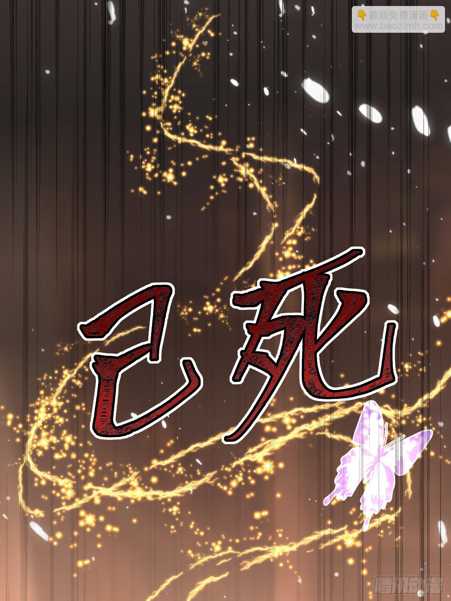 第45话德里克先告白？-第49话