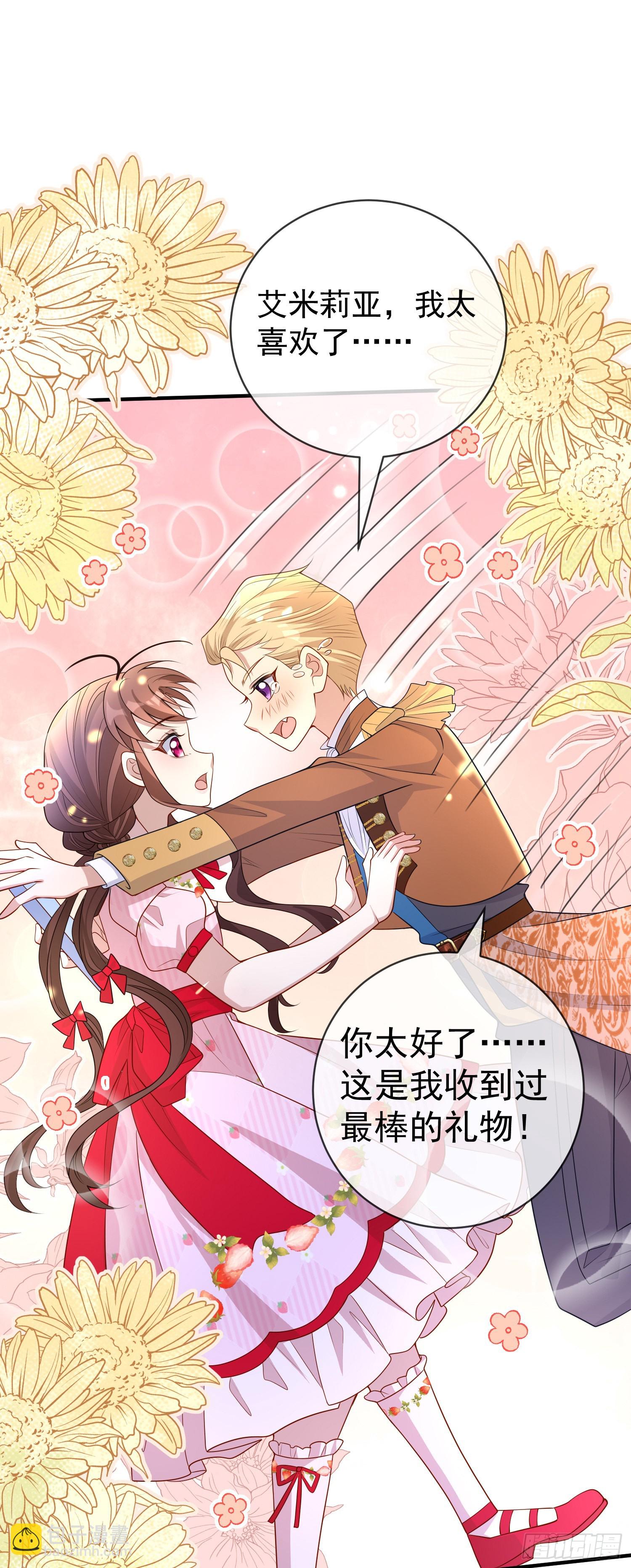第45话德里克先告白？-第49话