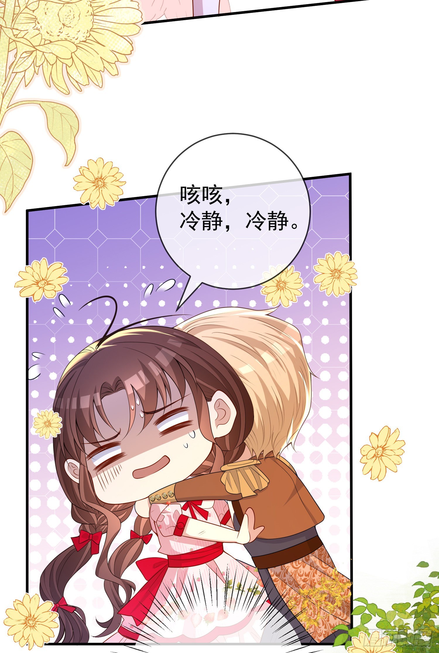 第45话德里克先告白？-第49话
