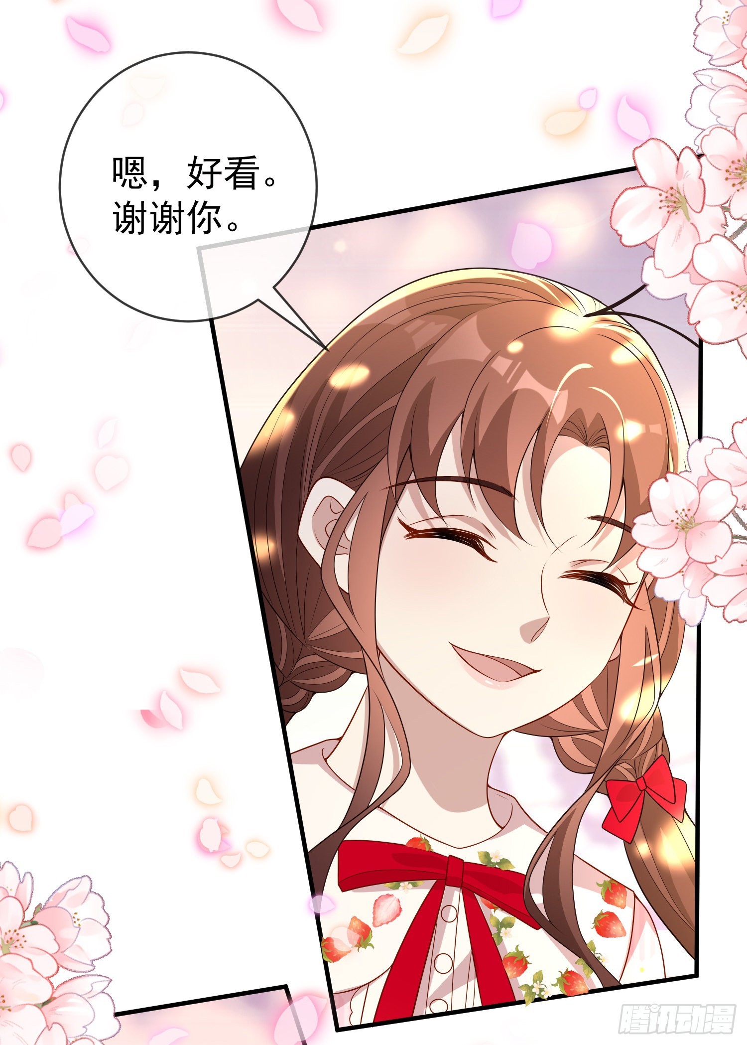 第45话德里克先告白？-第49话
